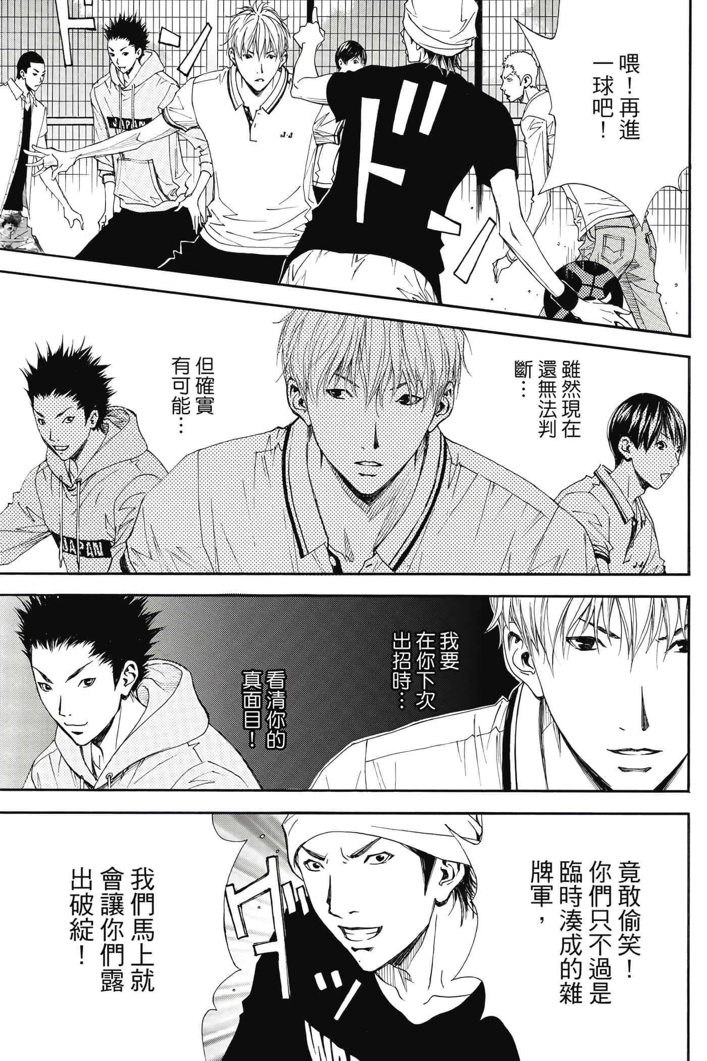 第 24 页