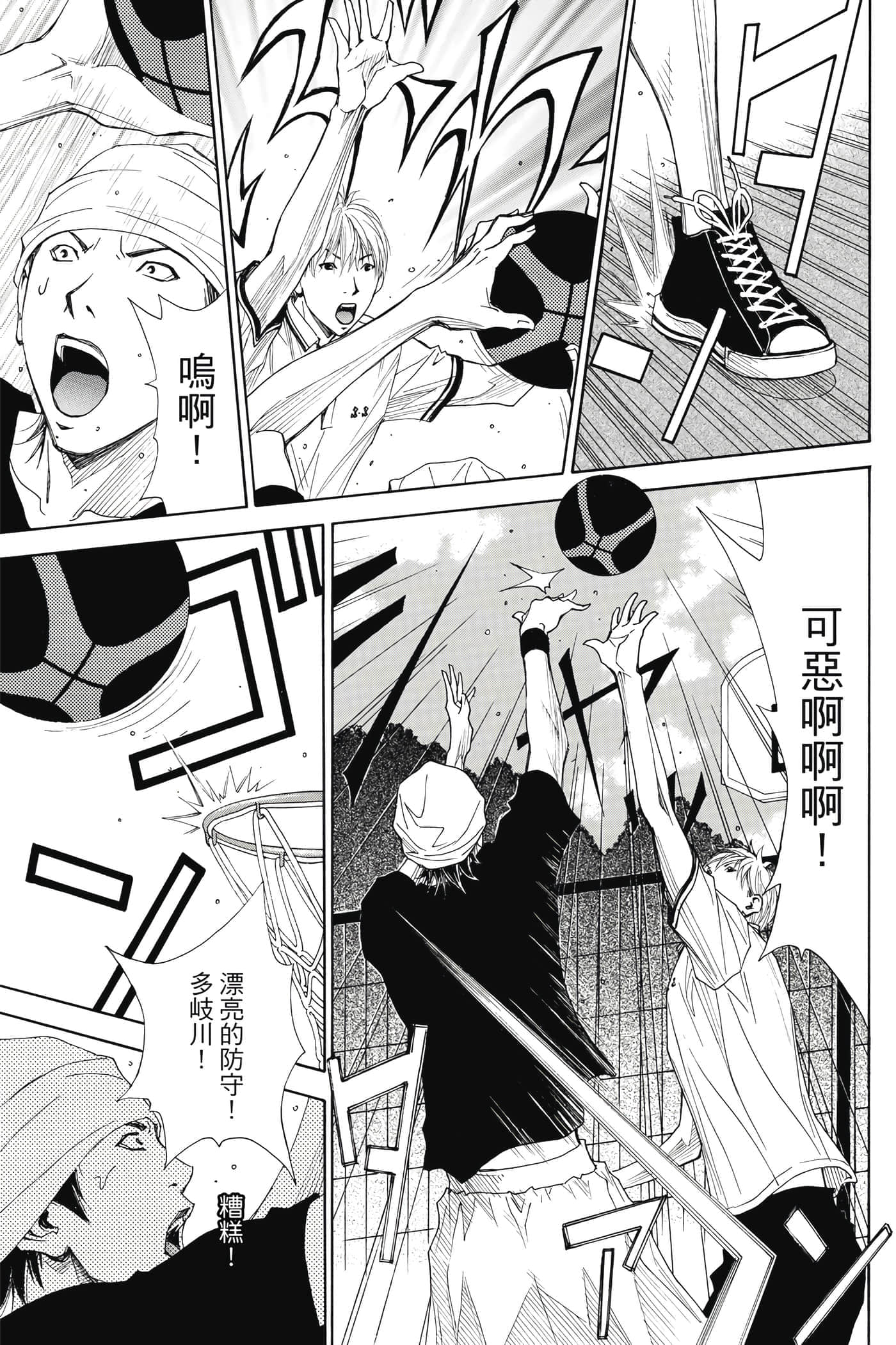 第 26 页