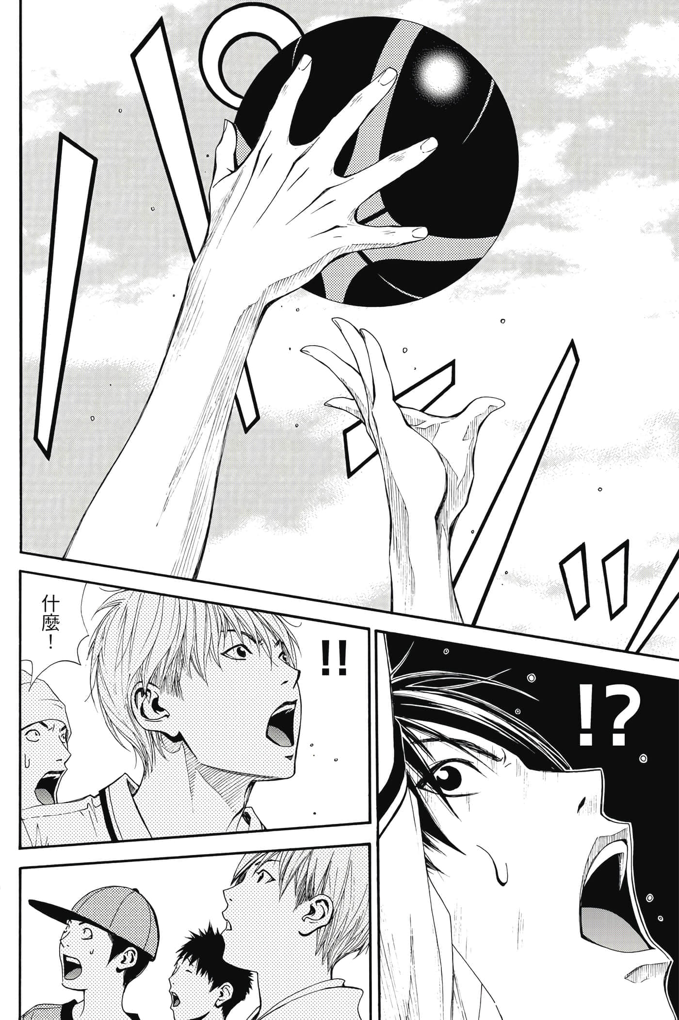 第 29 页