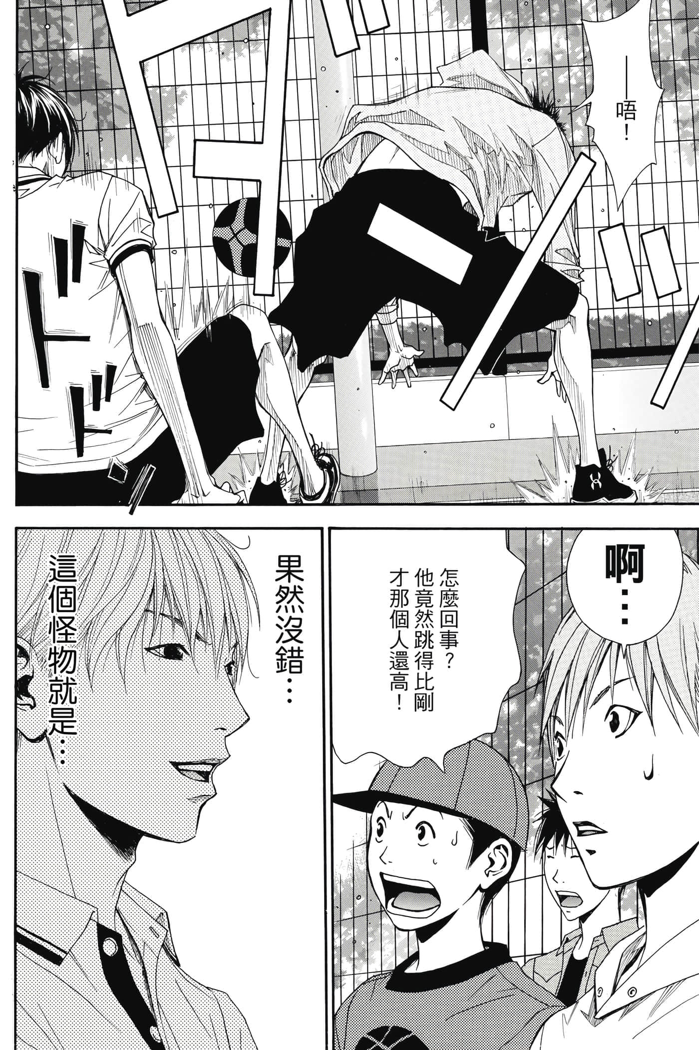 第 33 页