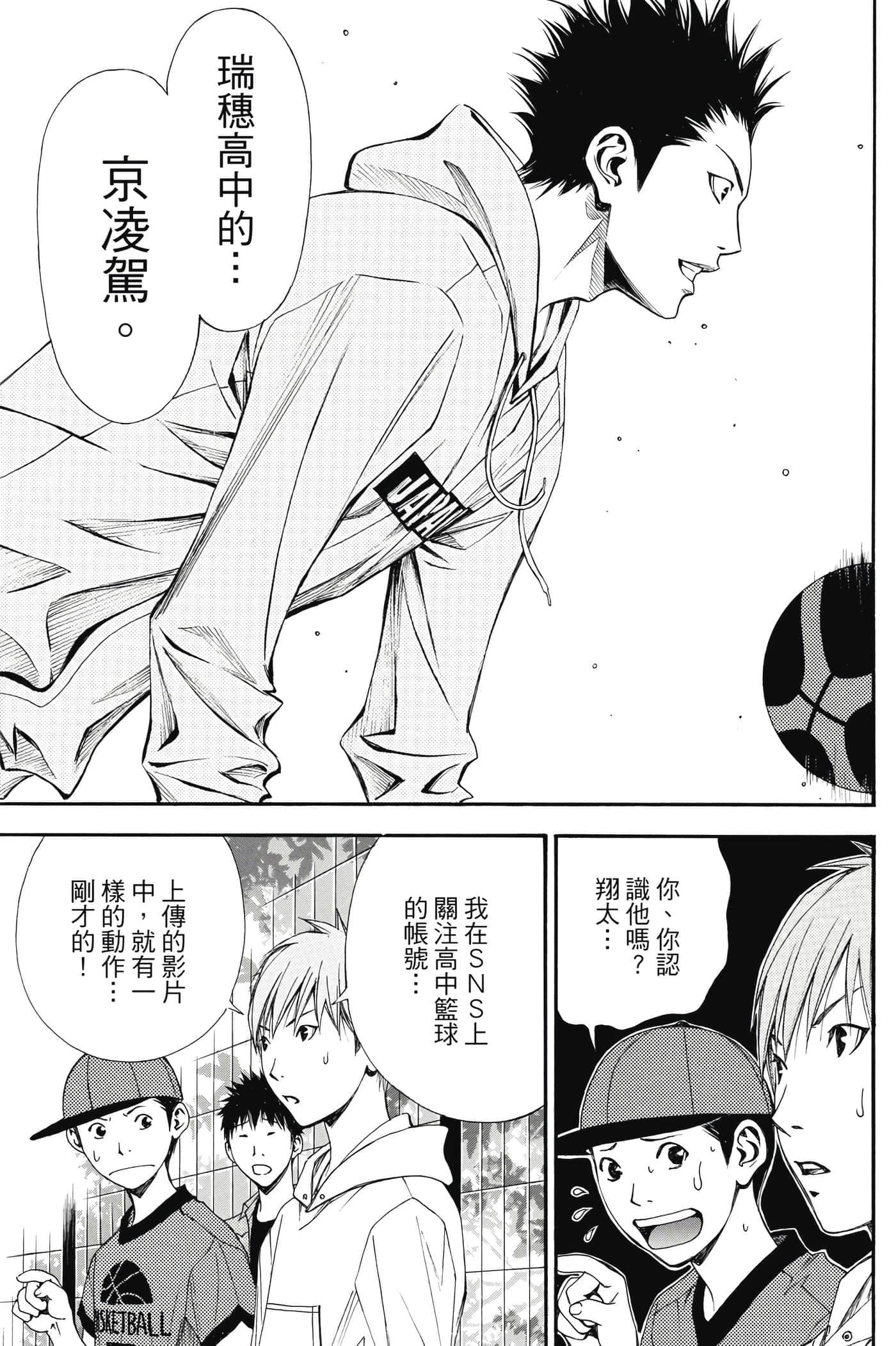 第 34 页