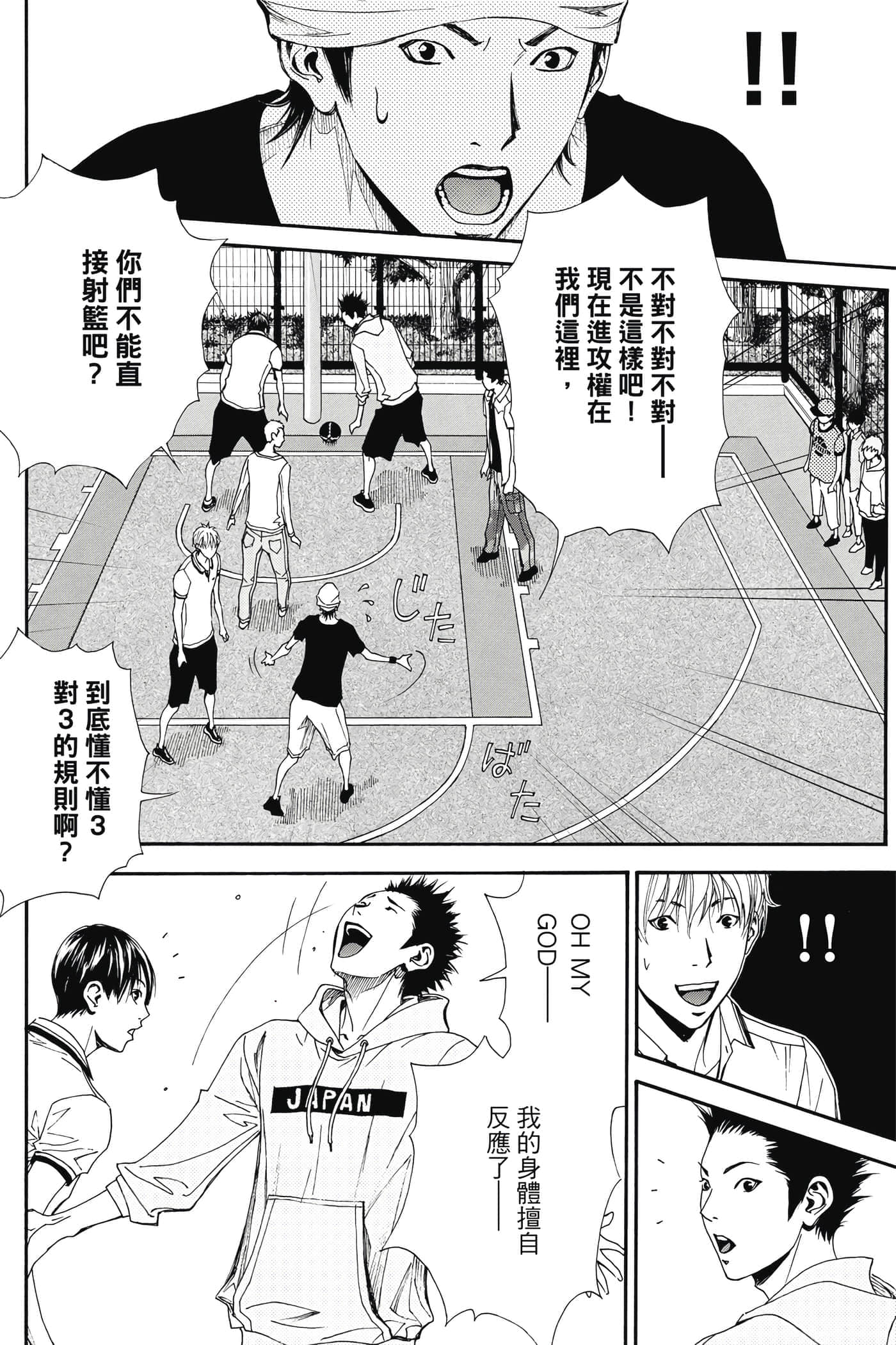 第 35 页