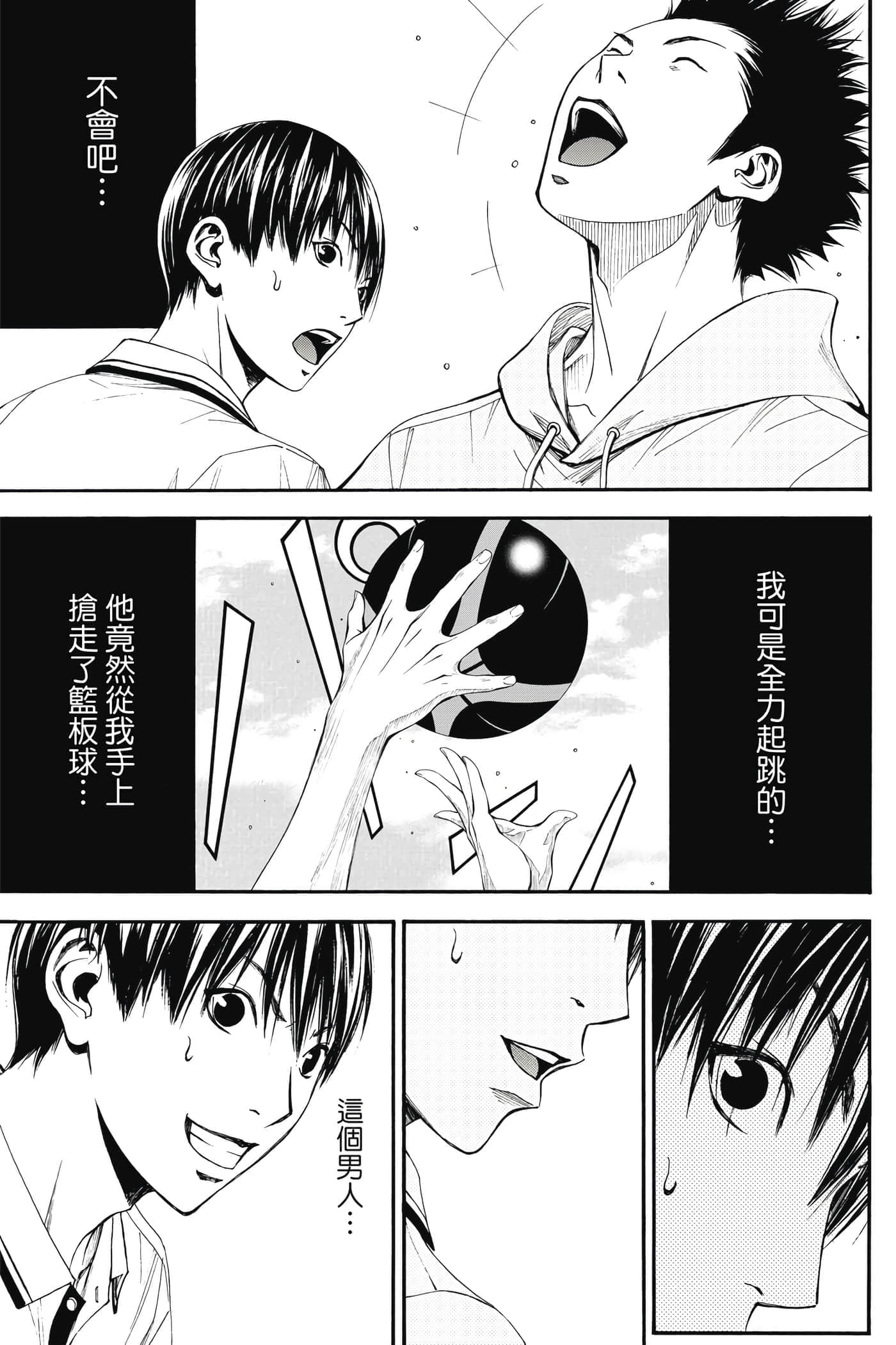 第 36 页