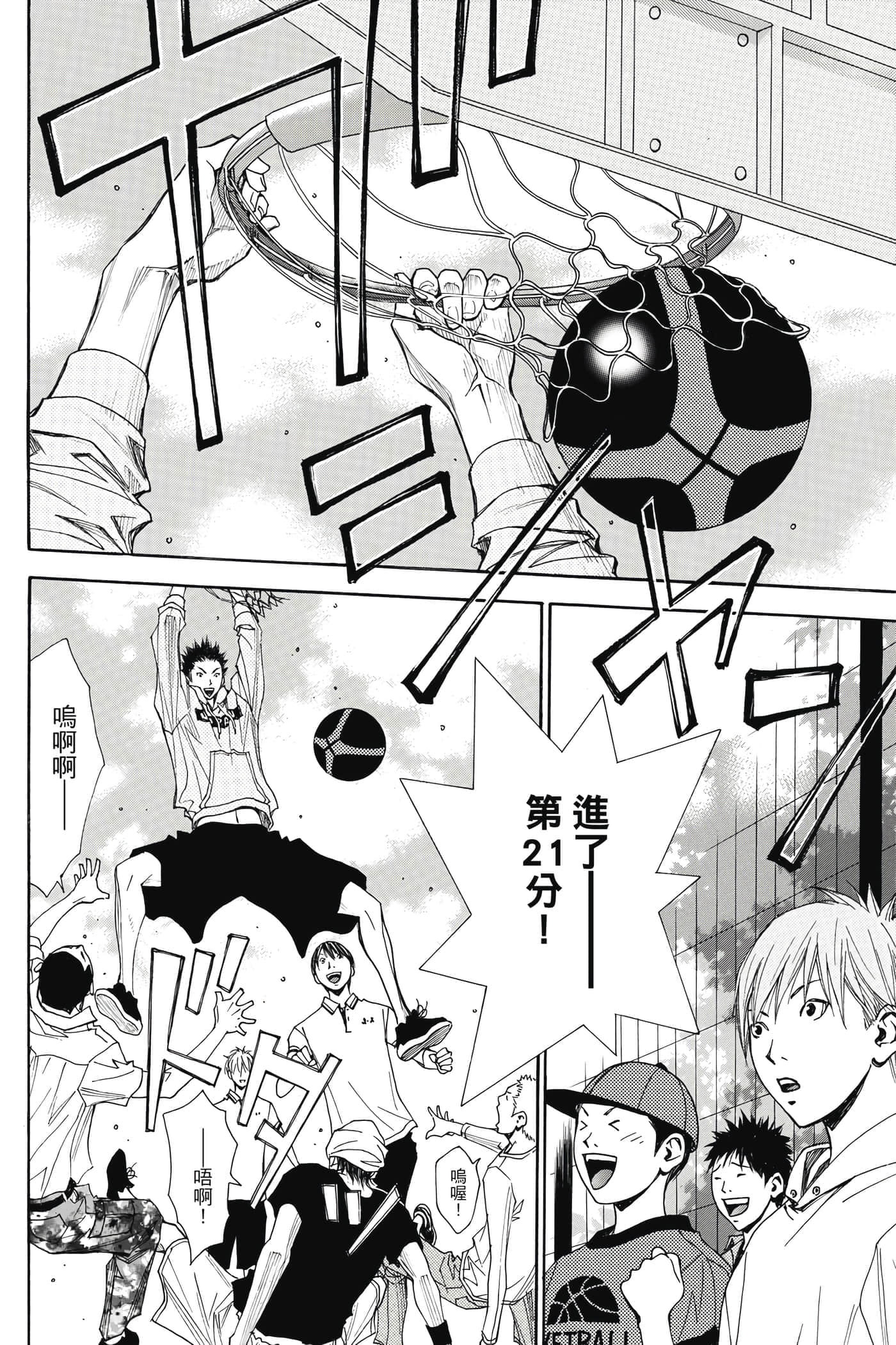 第 39 页