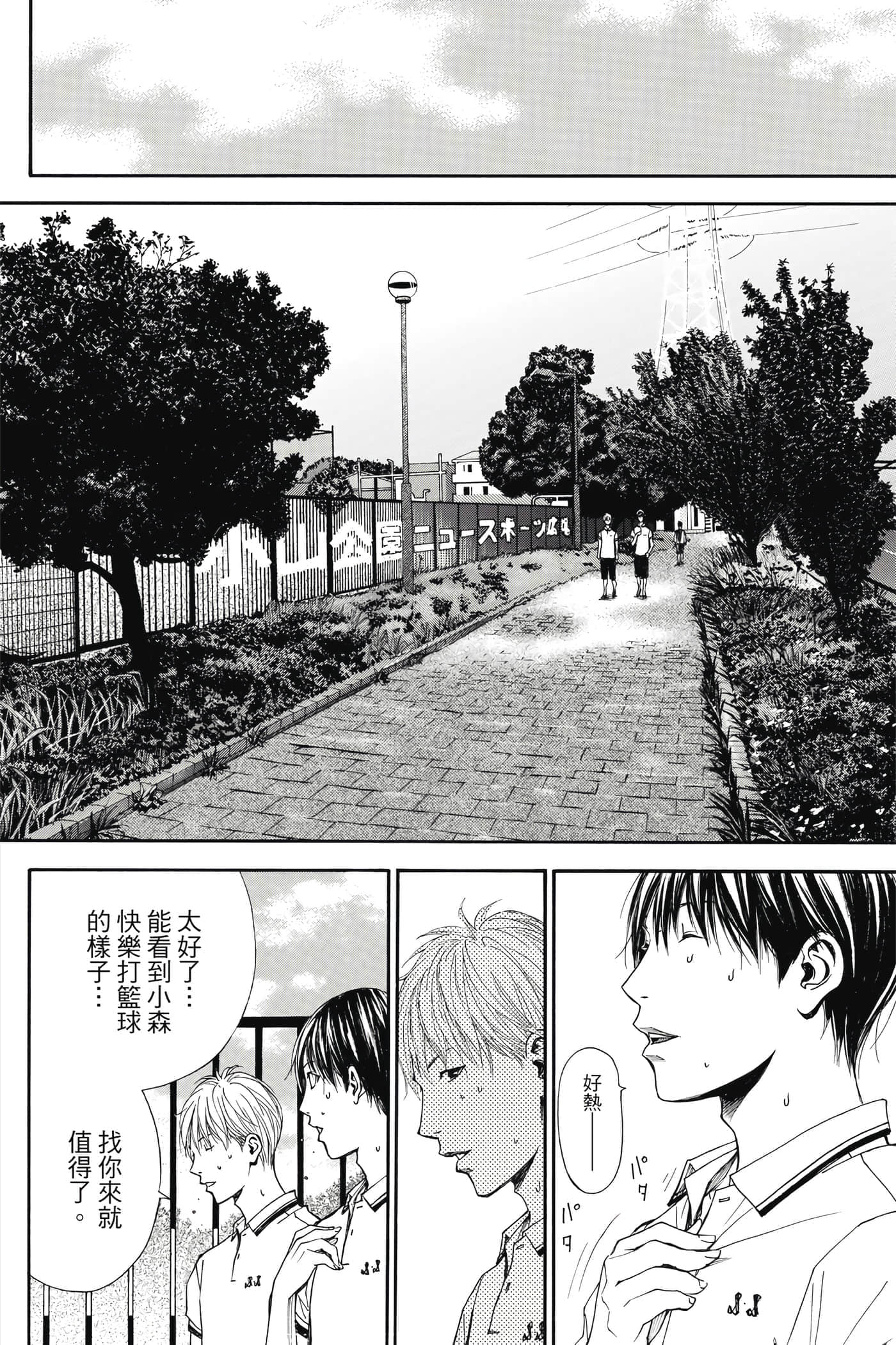 第 41 页