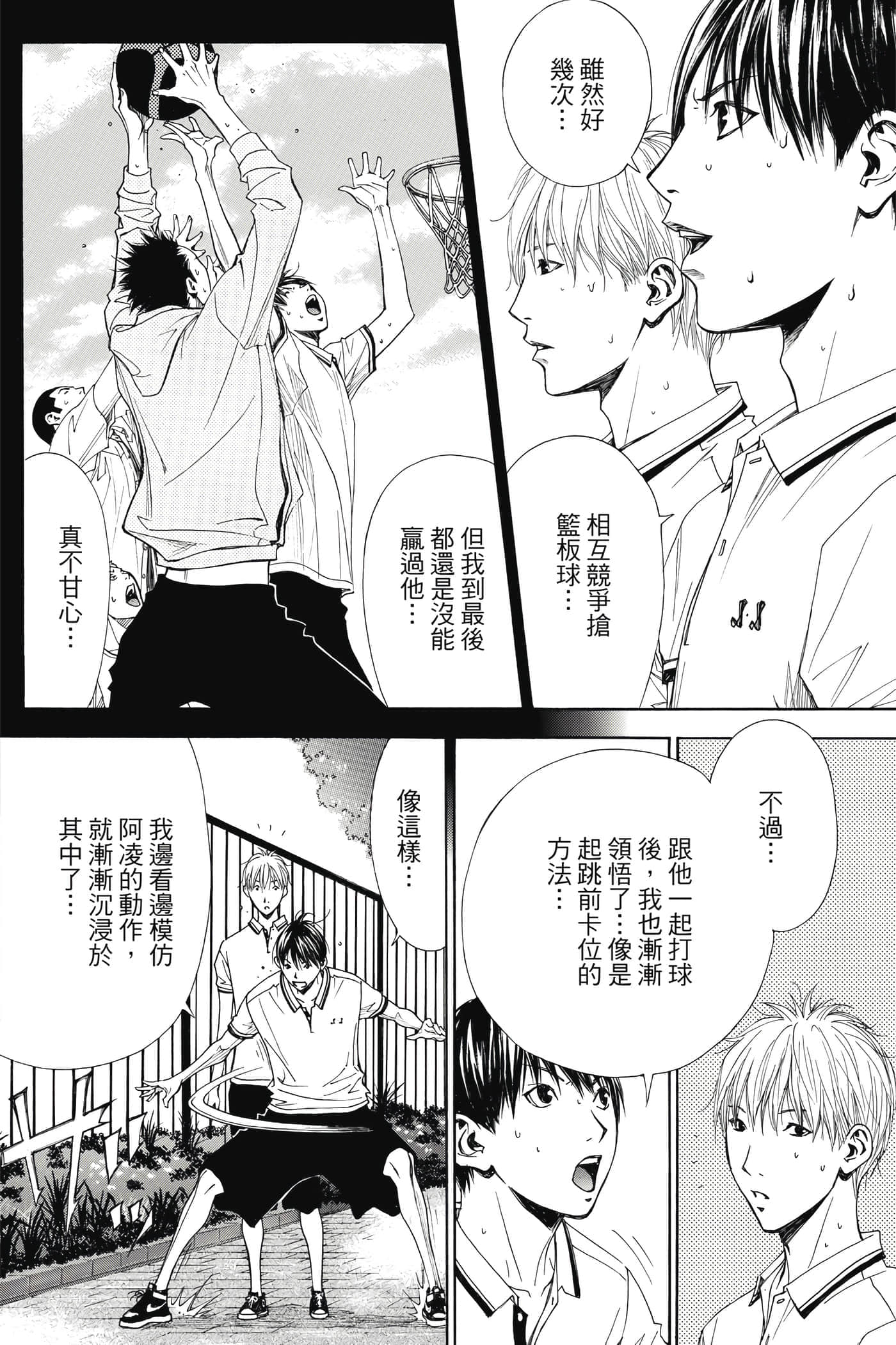 第 43 页