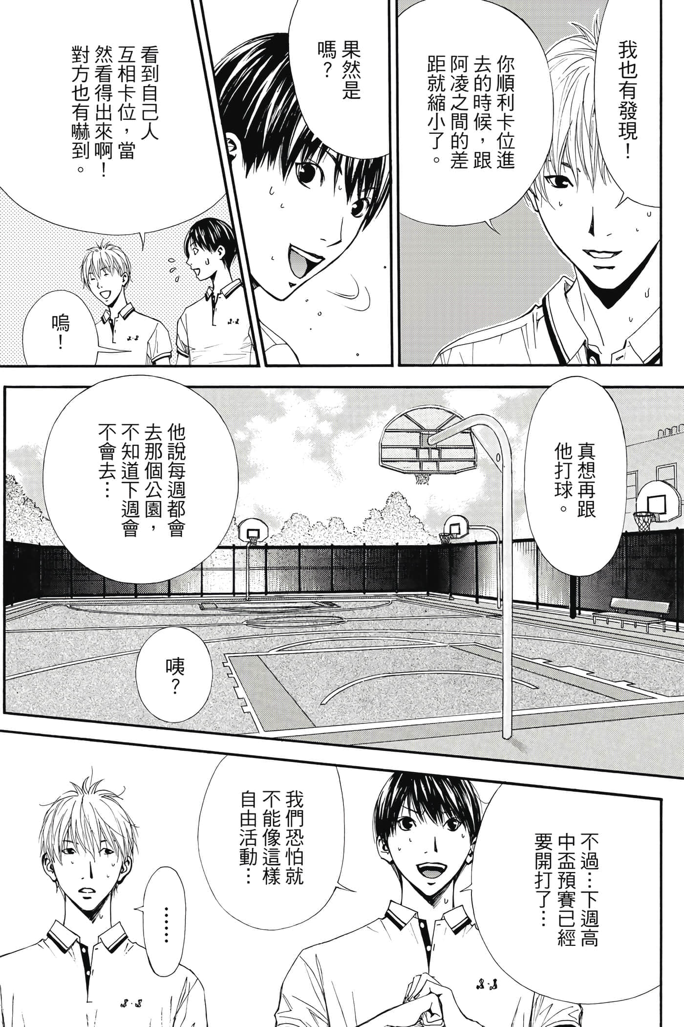 第 44 页