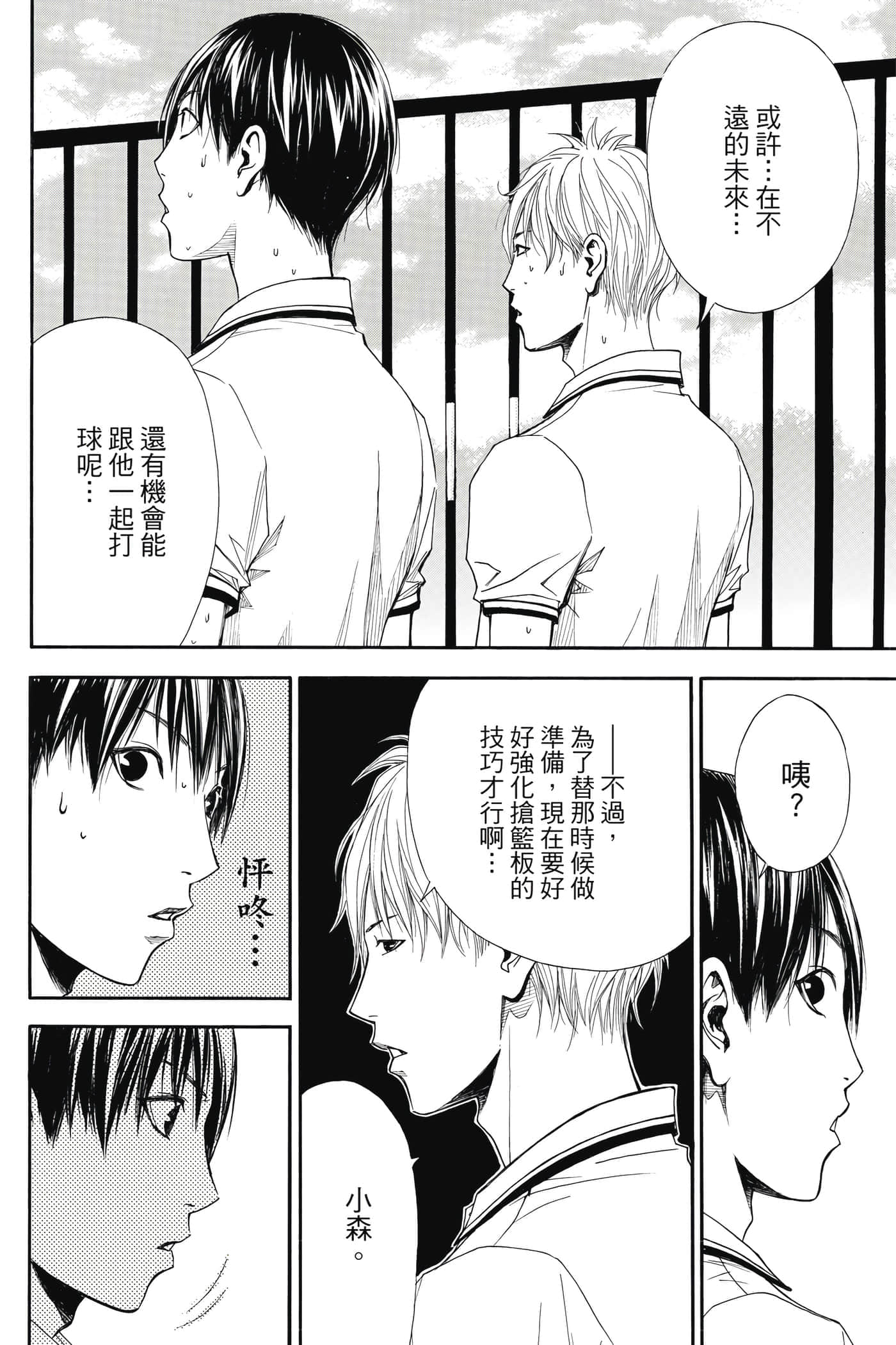第 45 页