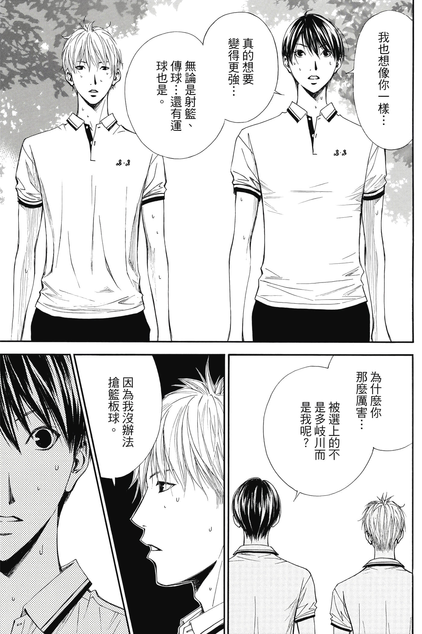 第 46 页