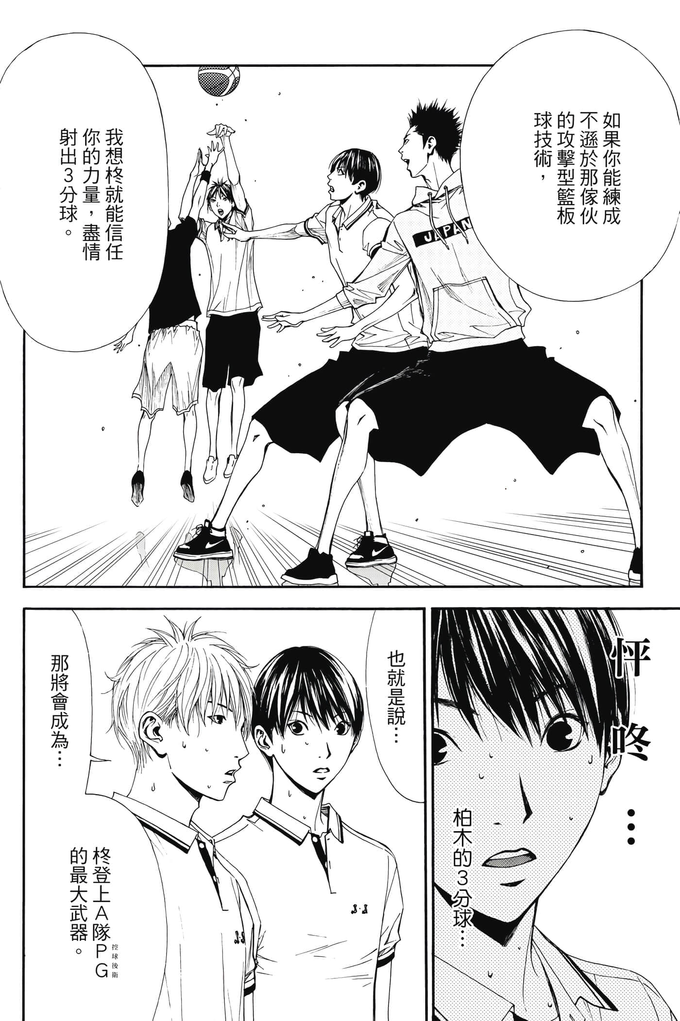 第 47 页