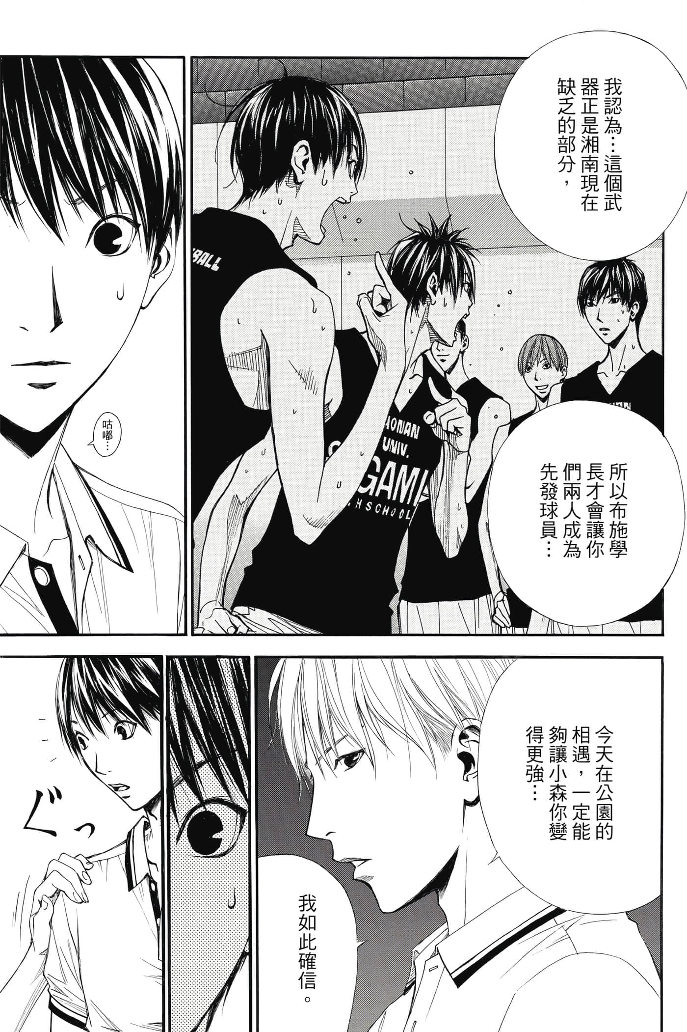 第 48 页