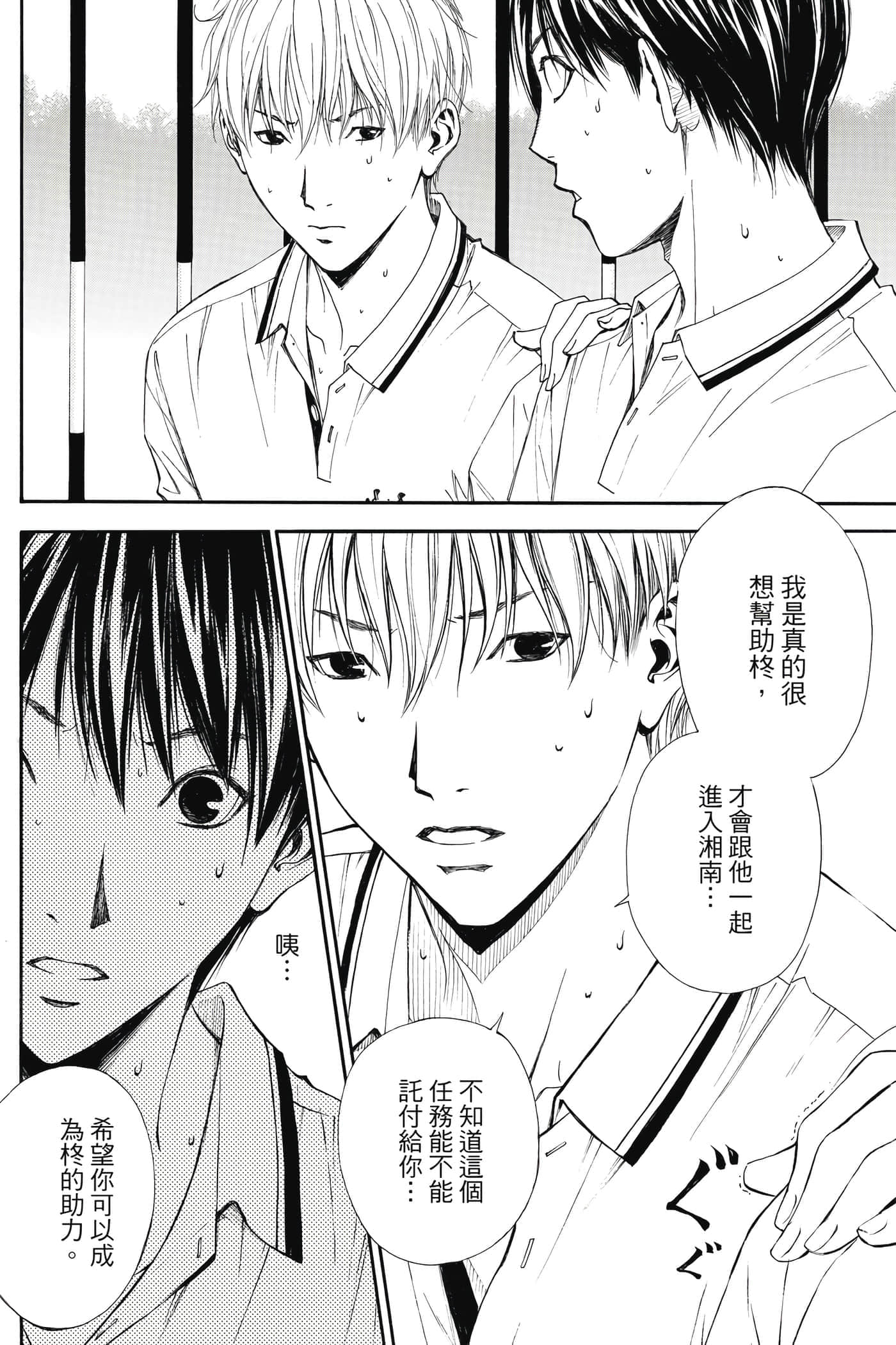 第 49 页