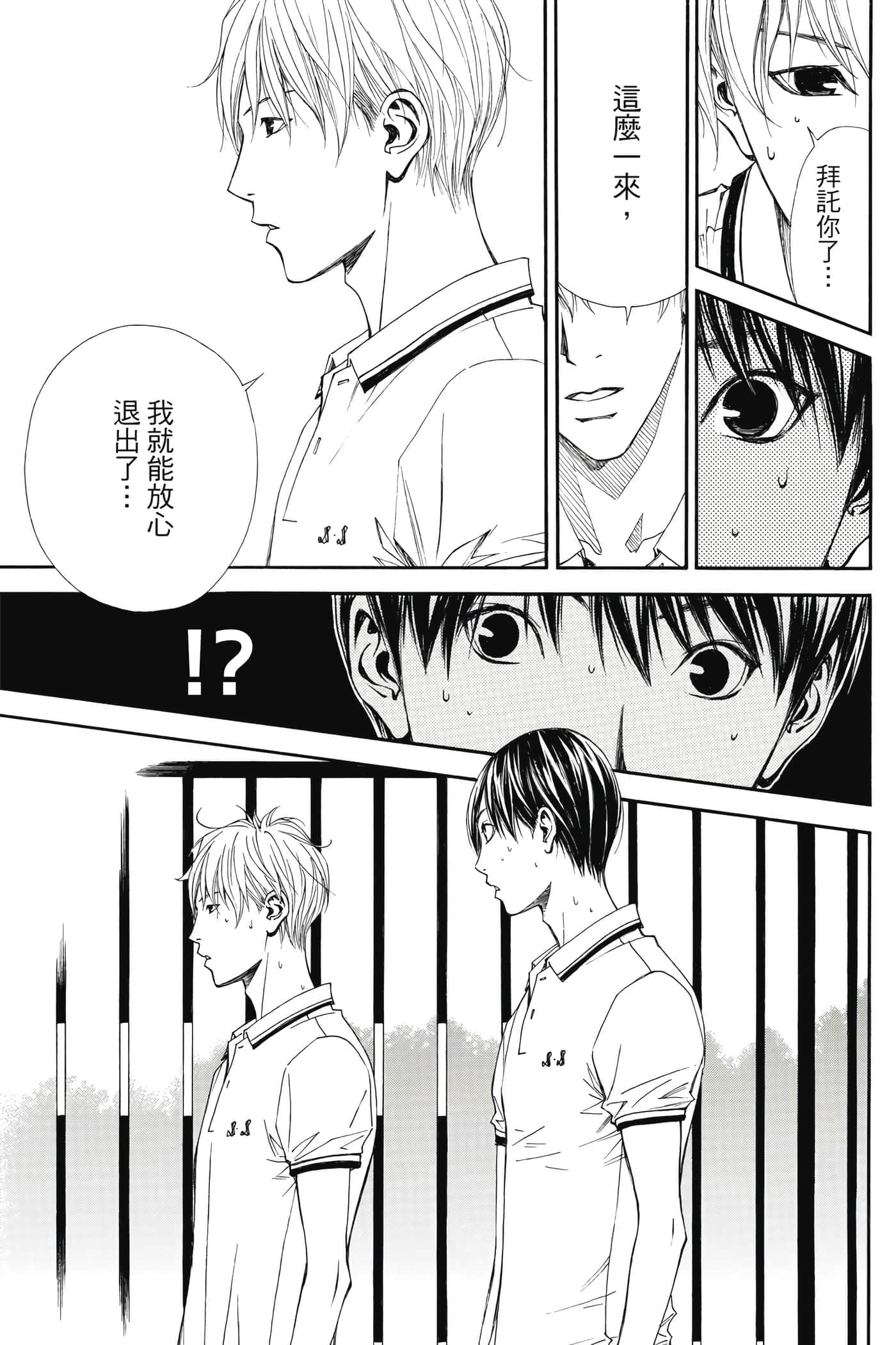 第 50 页