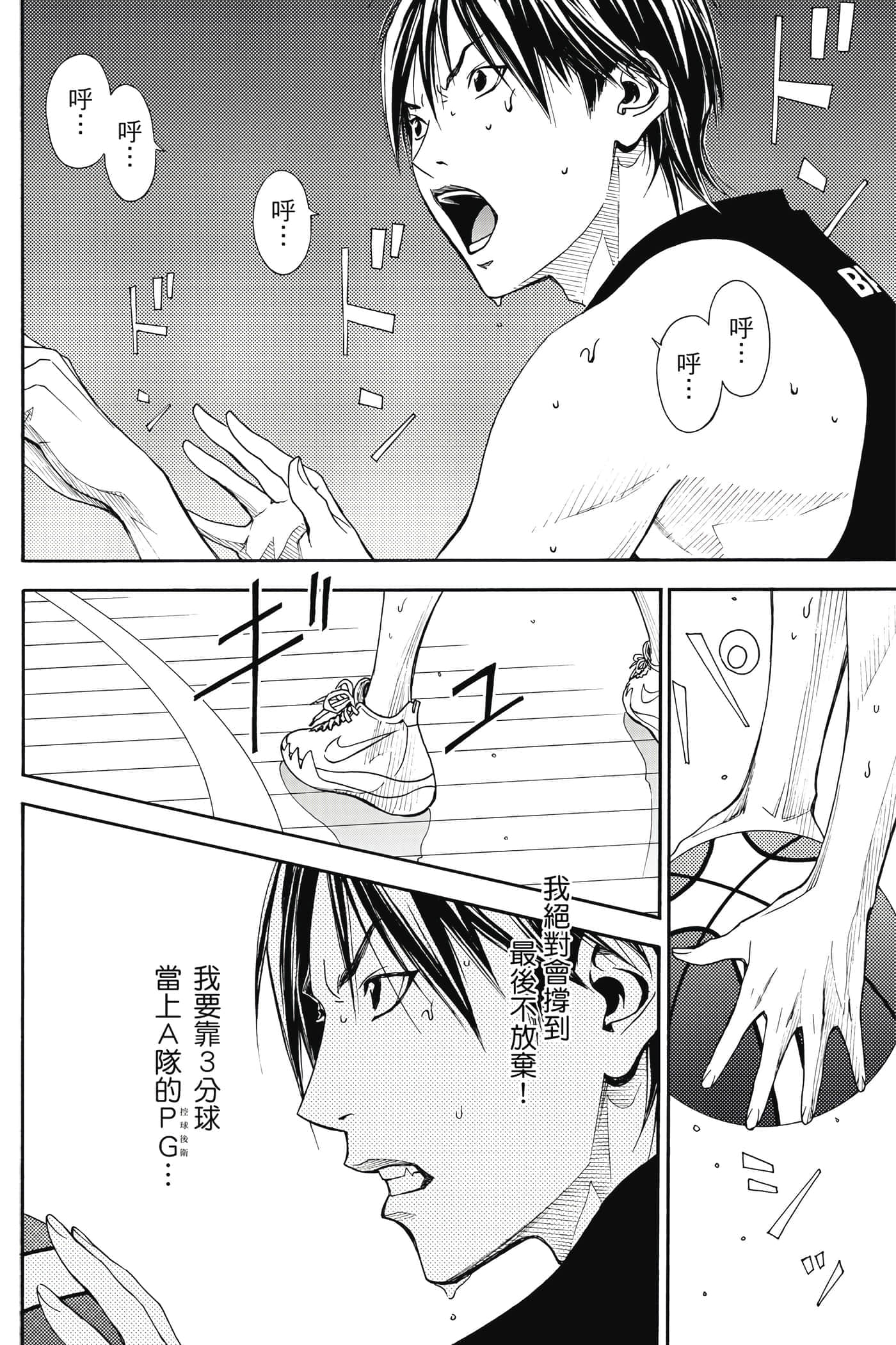 第 55 页
