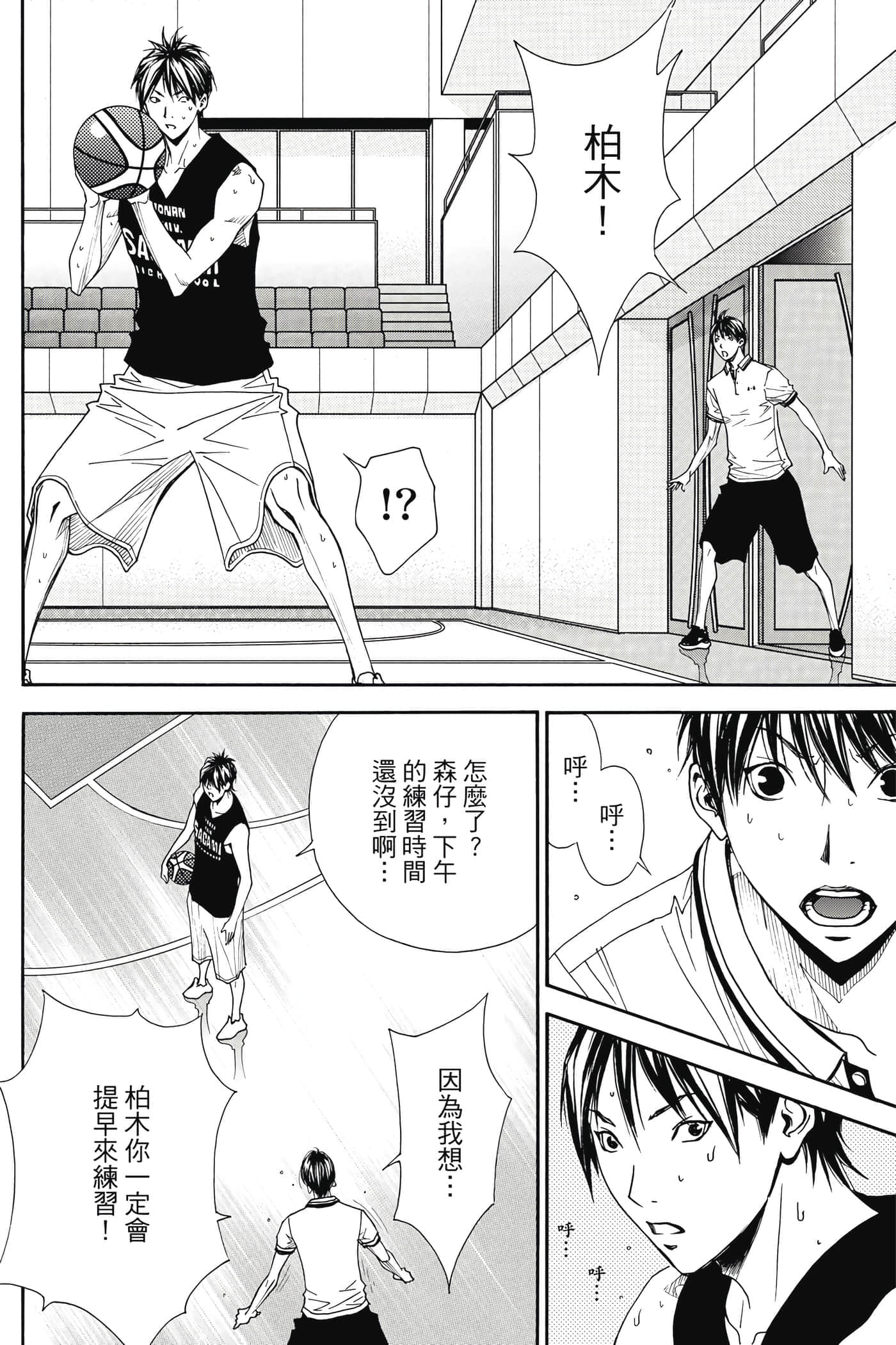 第 57 页