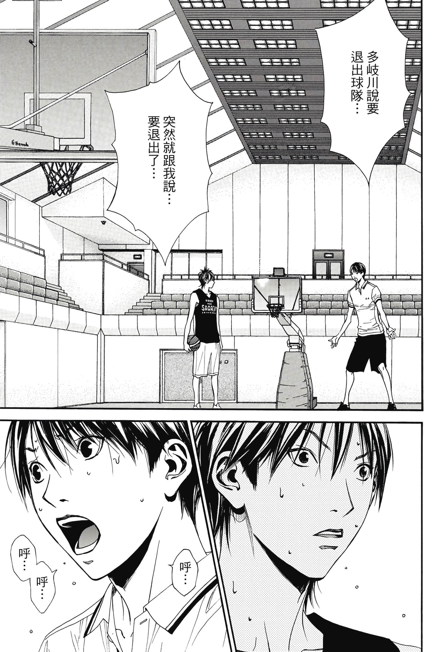 第 58 页