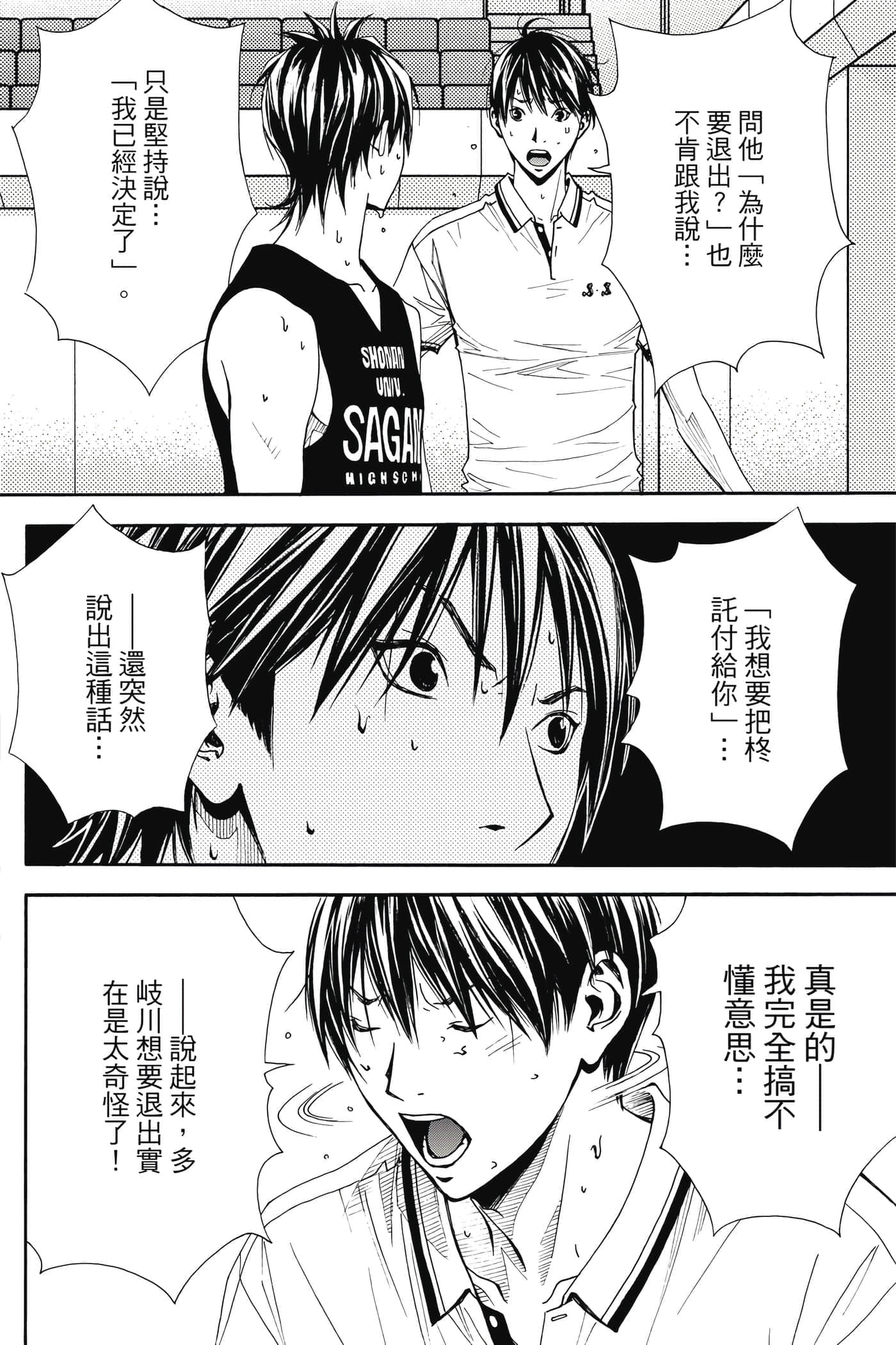 第 59 页