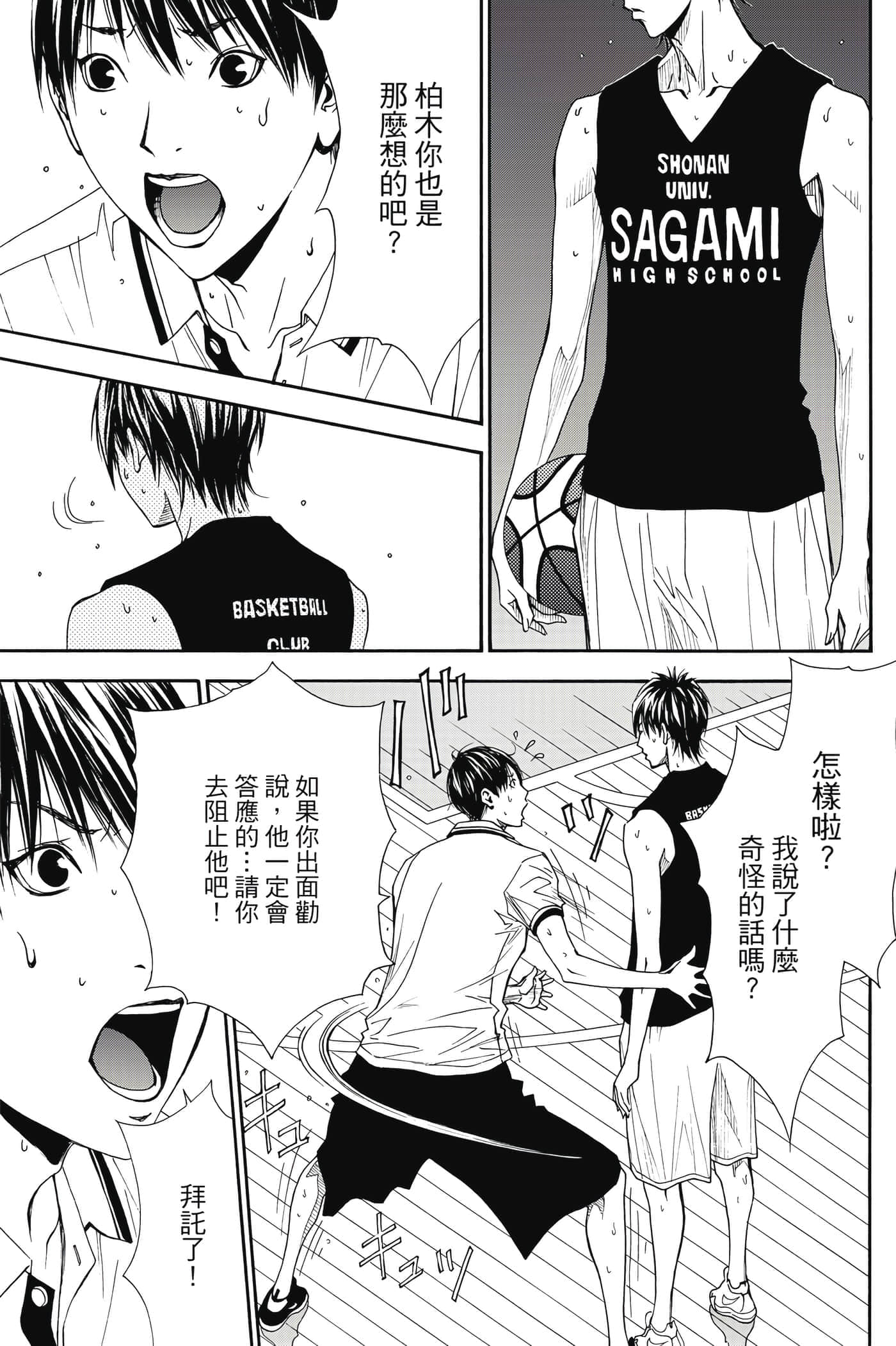 第 60 页