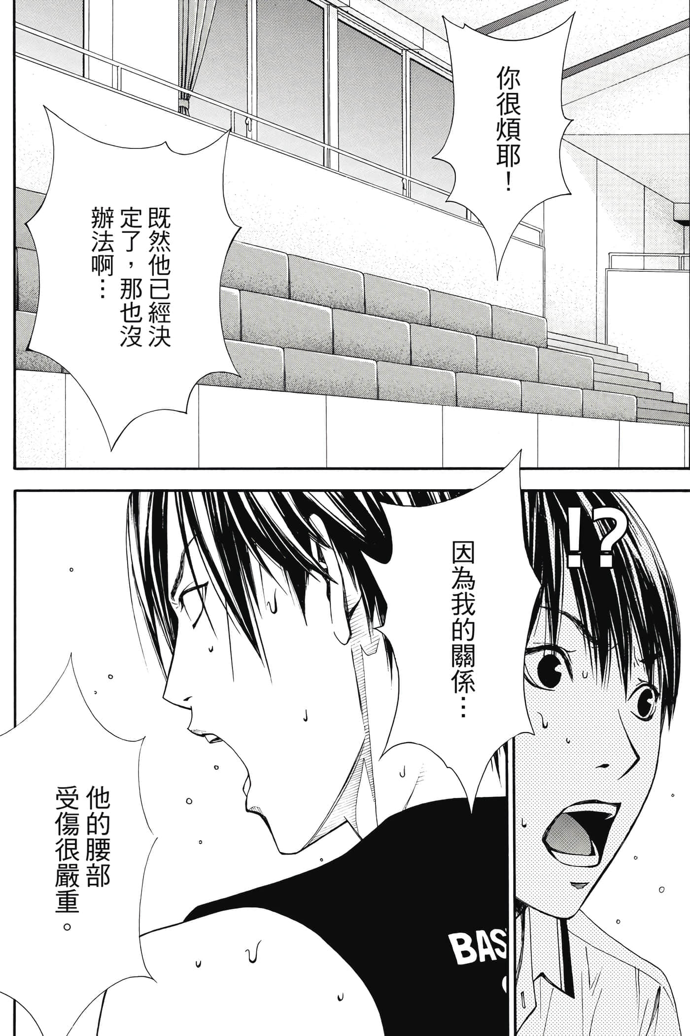 第 61 页