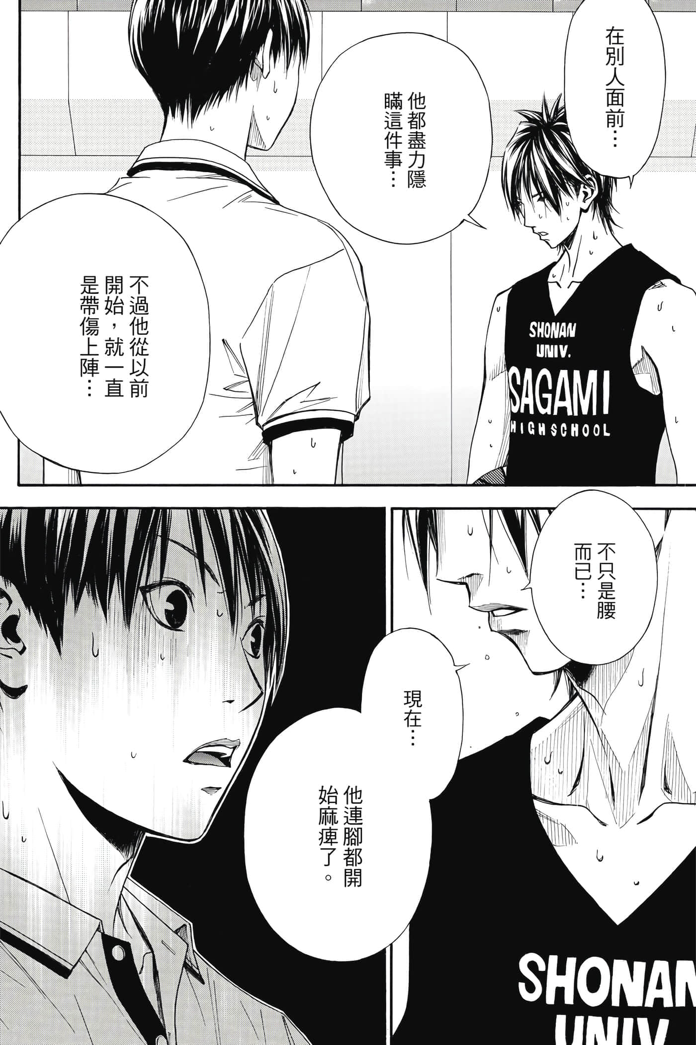 第 63 页