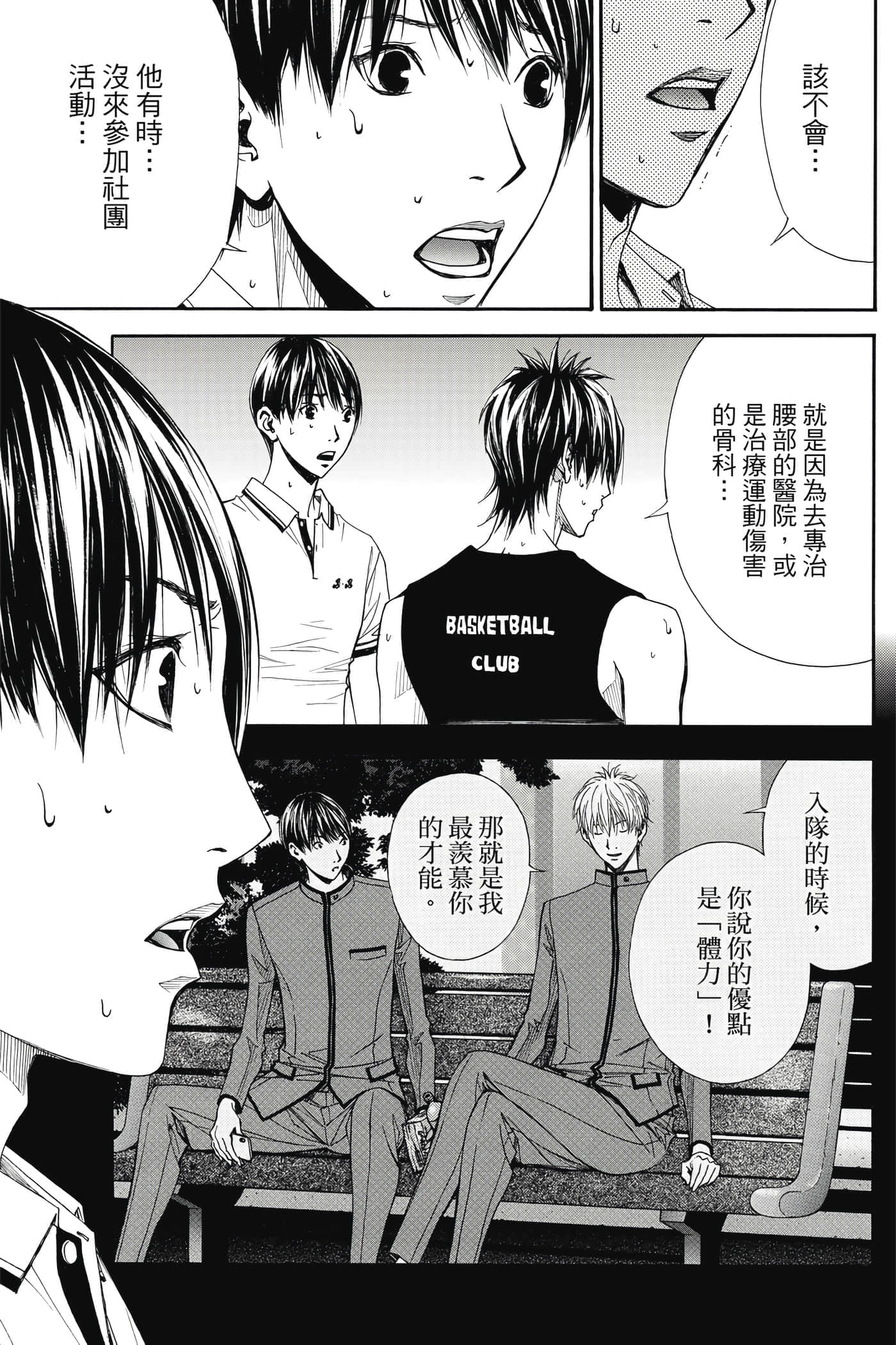 第 64 页