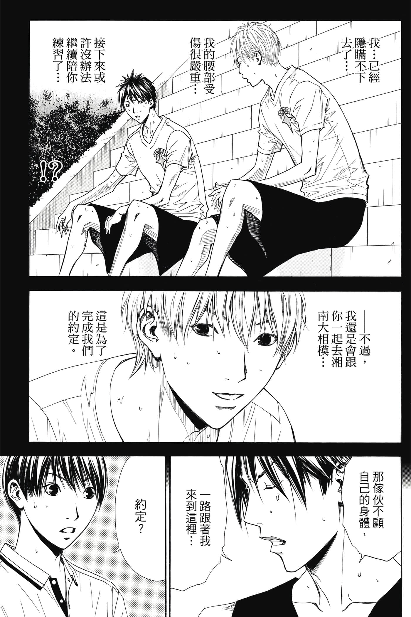 第 66 页