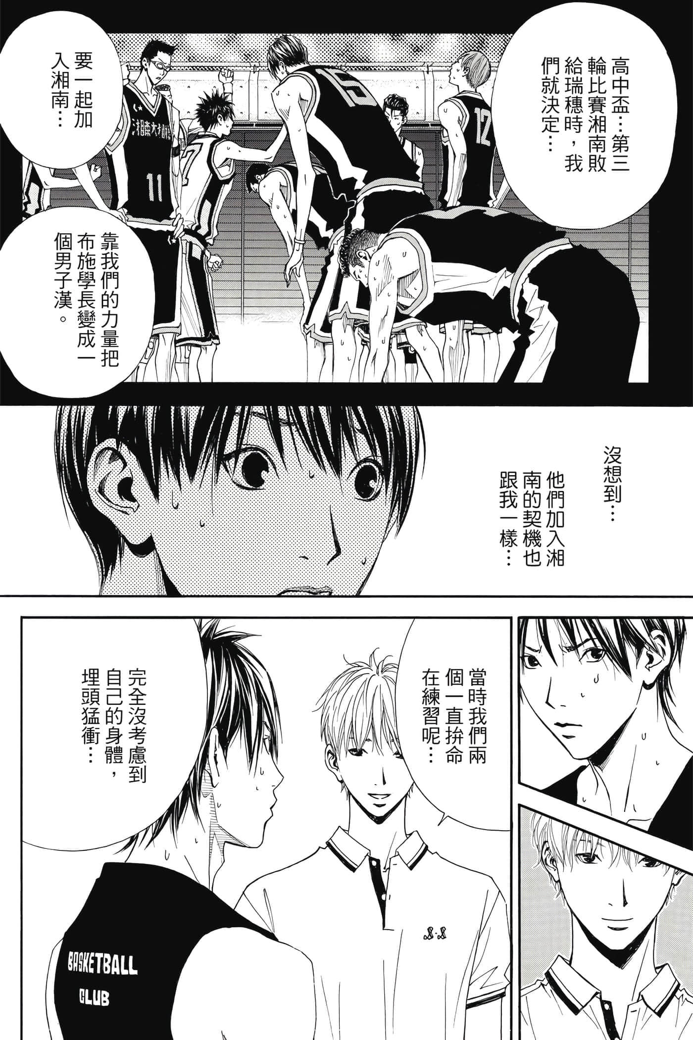 第 69 页