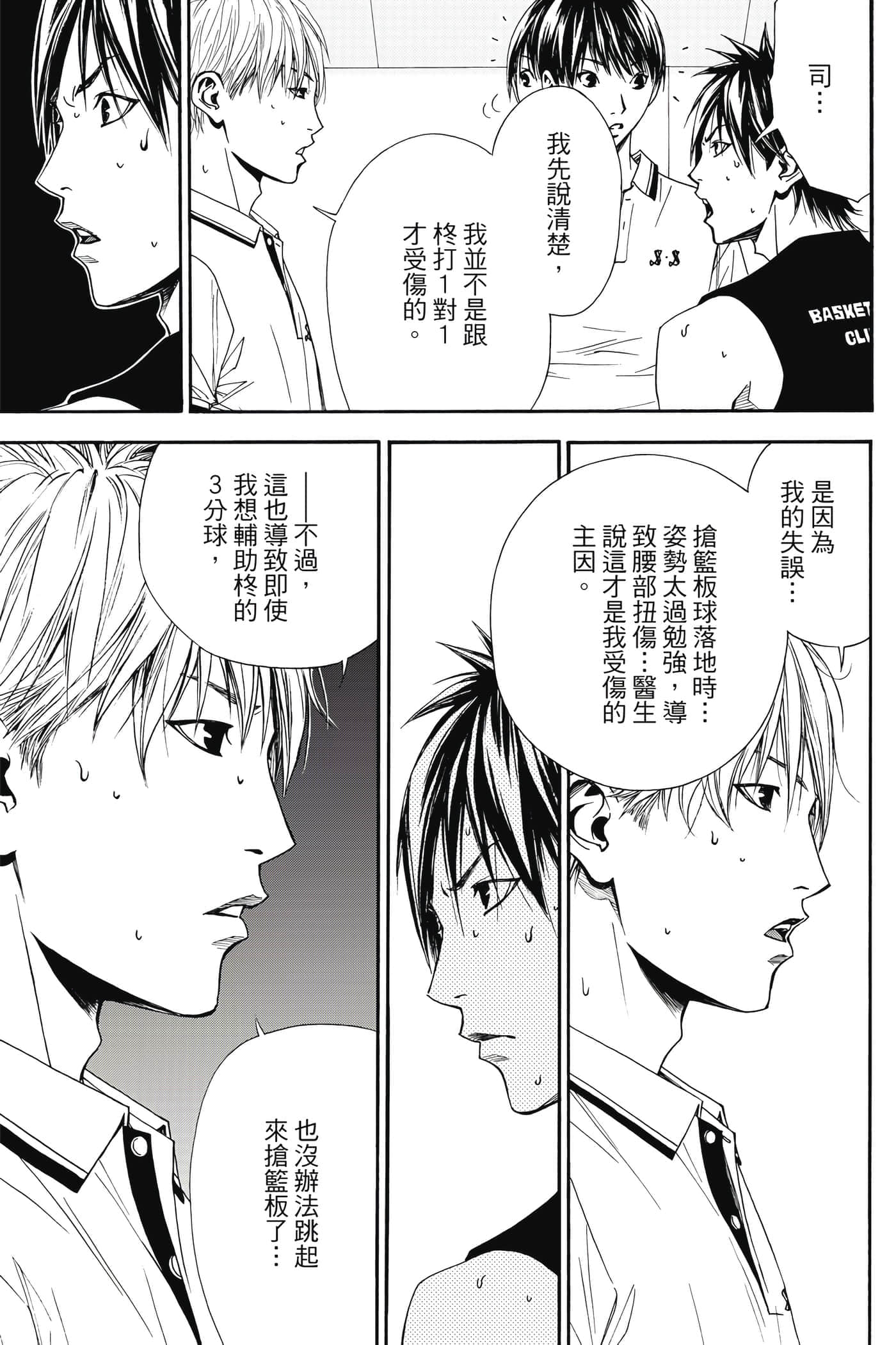 第 70 页