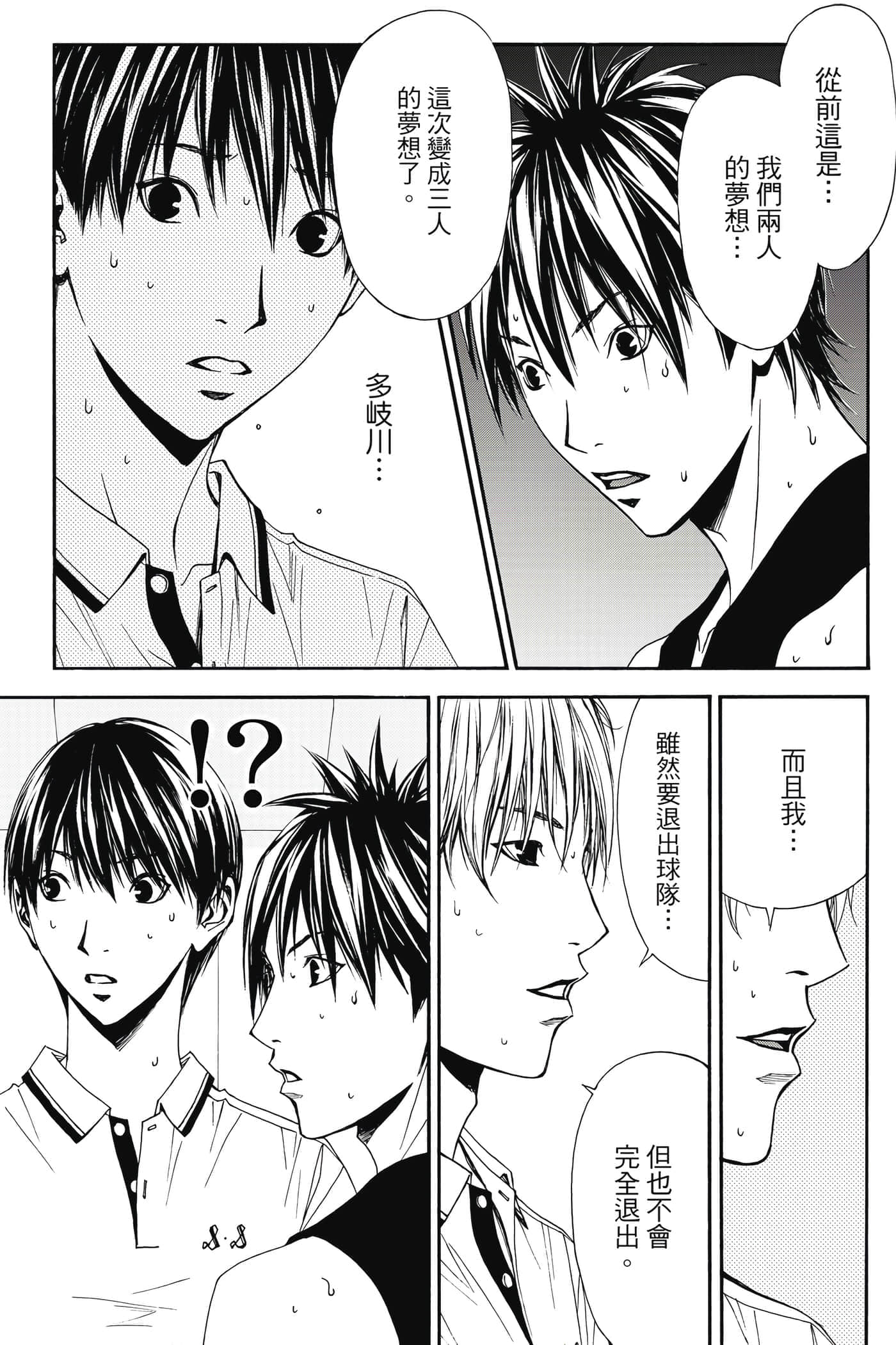 第 72 页