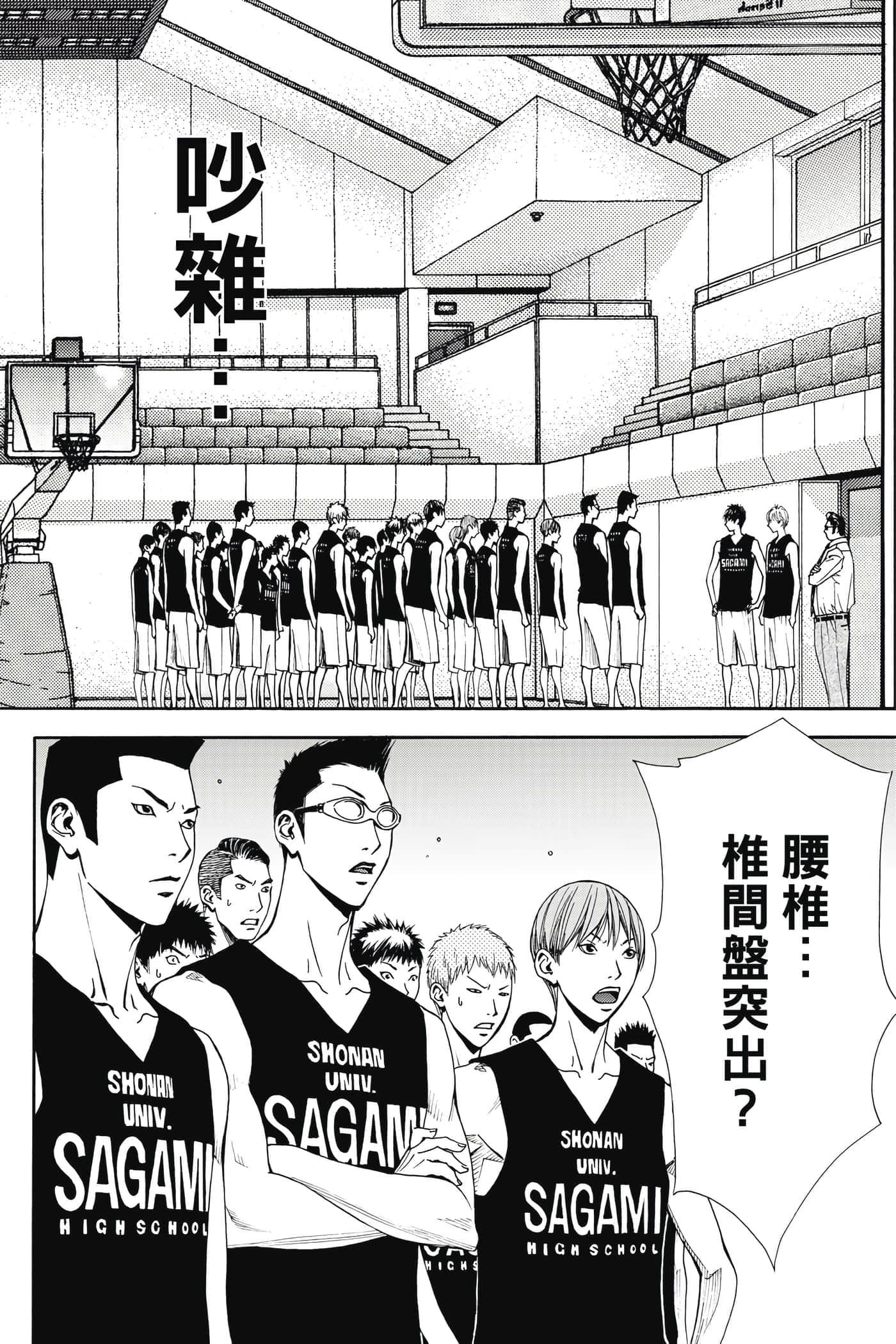 第 73 页