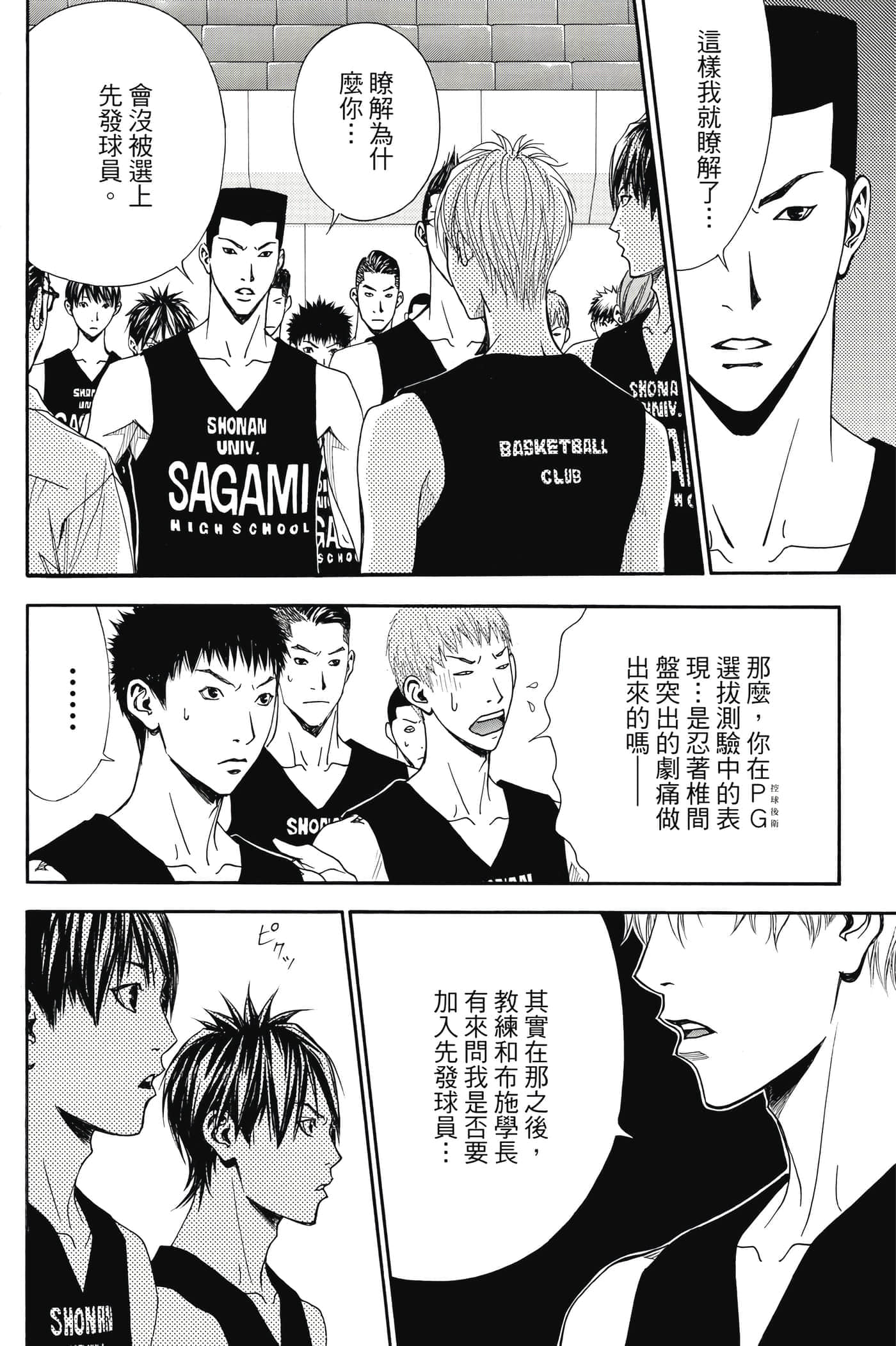第 75 页