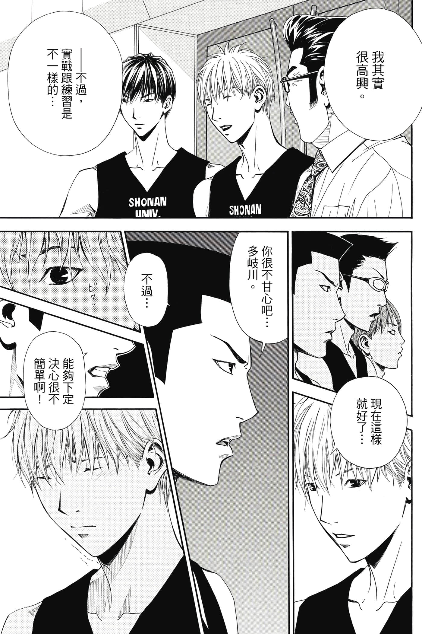 第 76 页