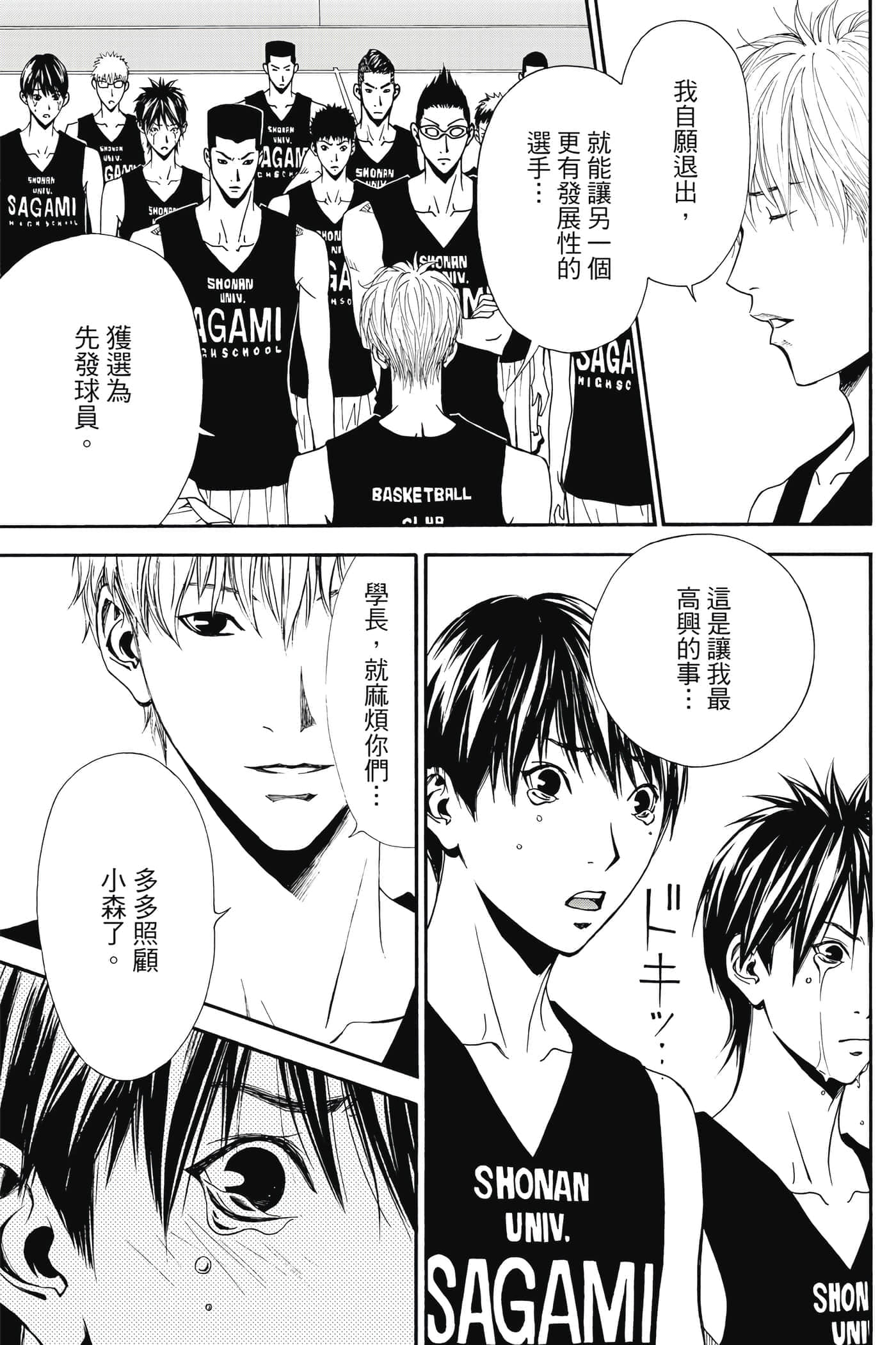 第 78 页