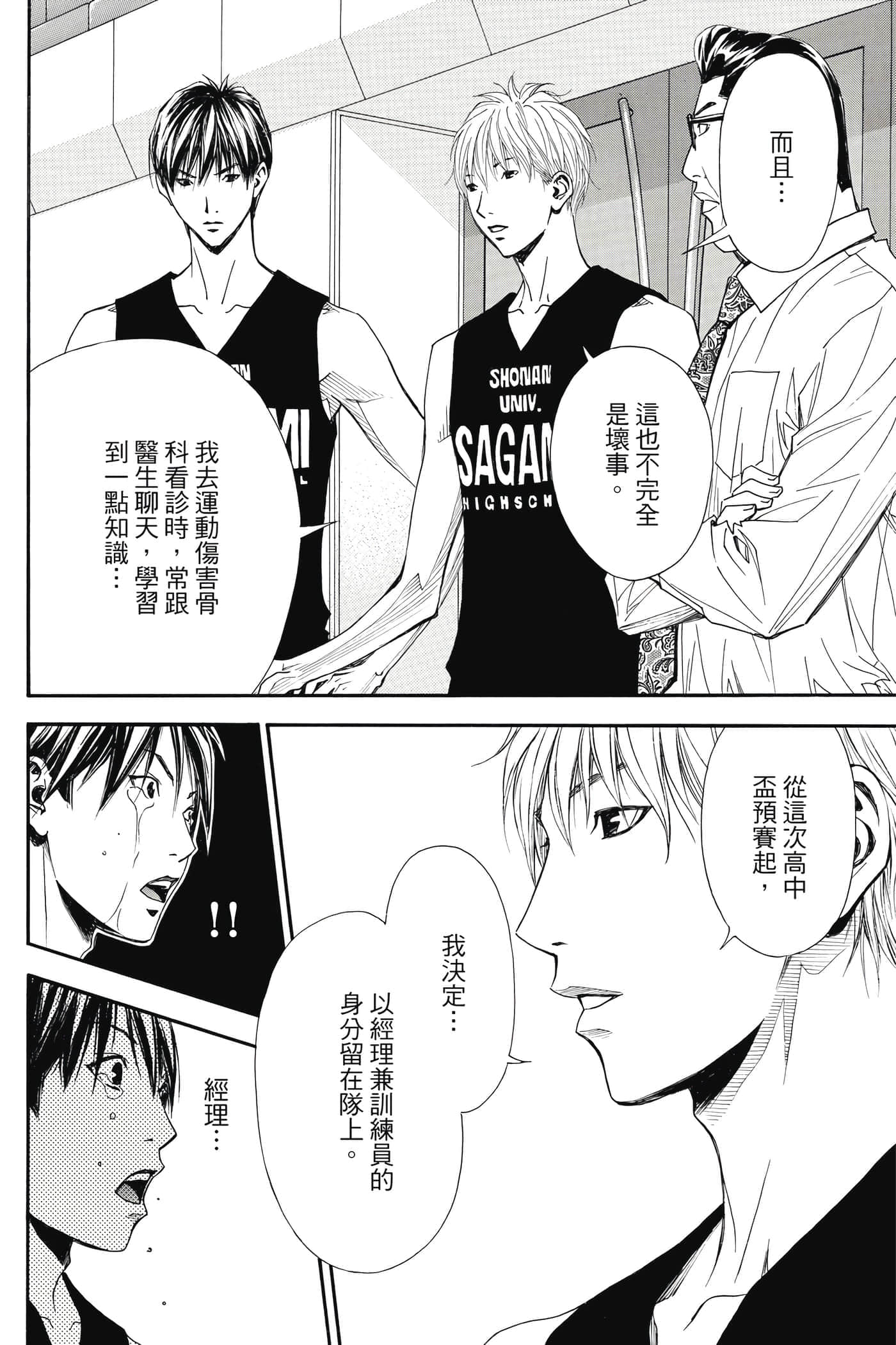 第 79 页