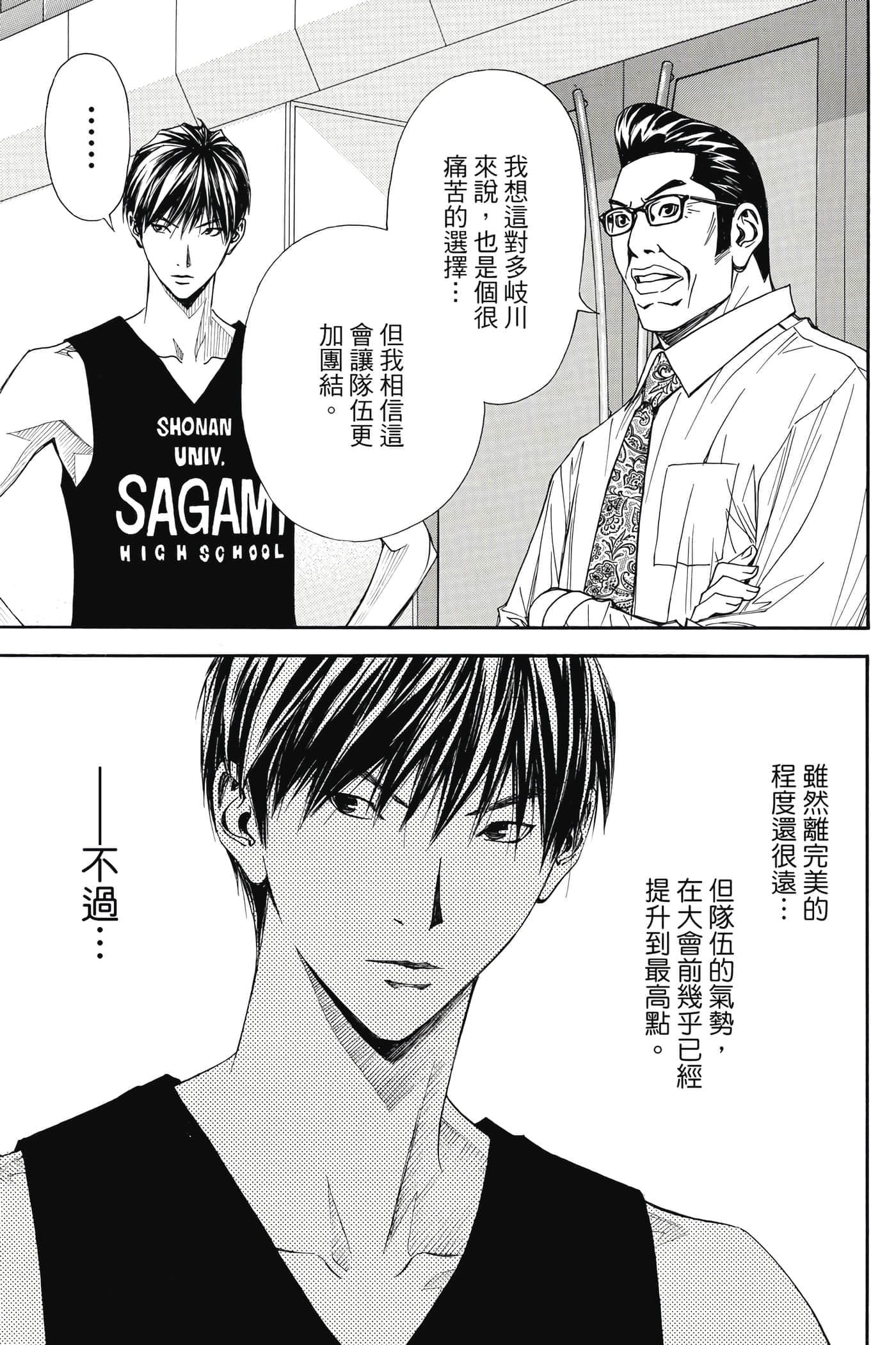 第 82 页