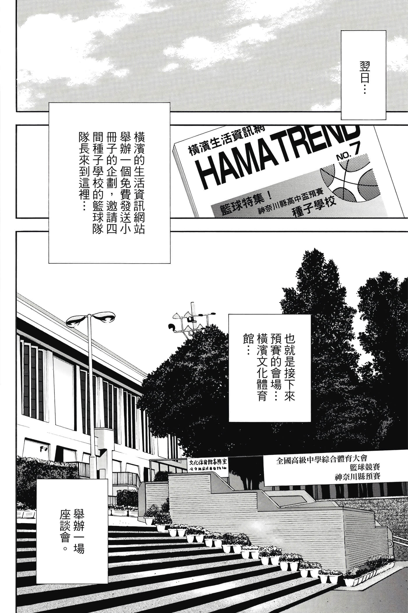 第 83 页