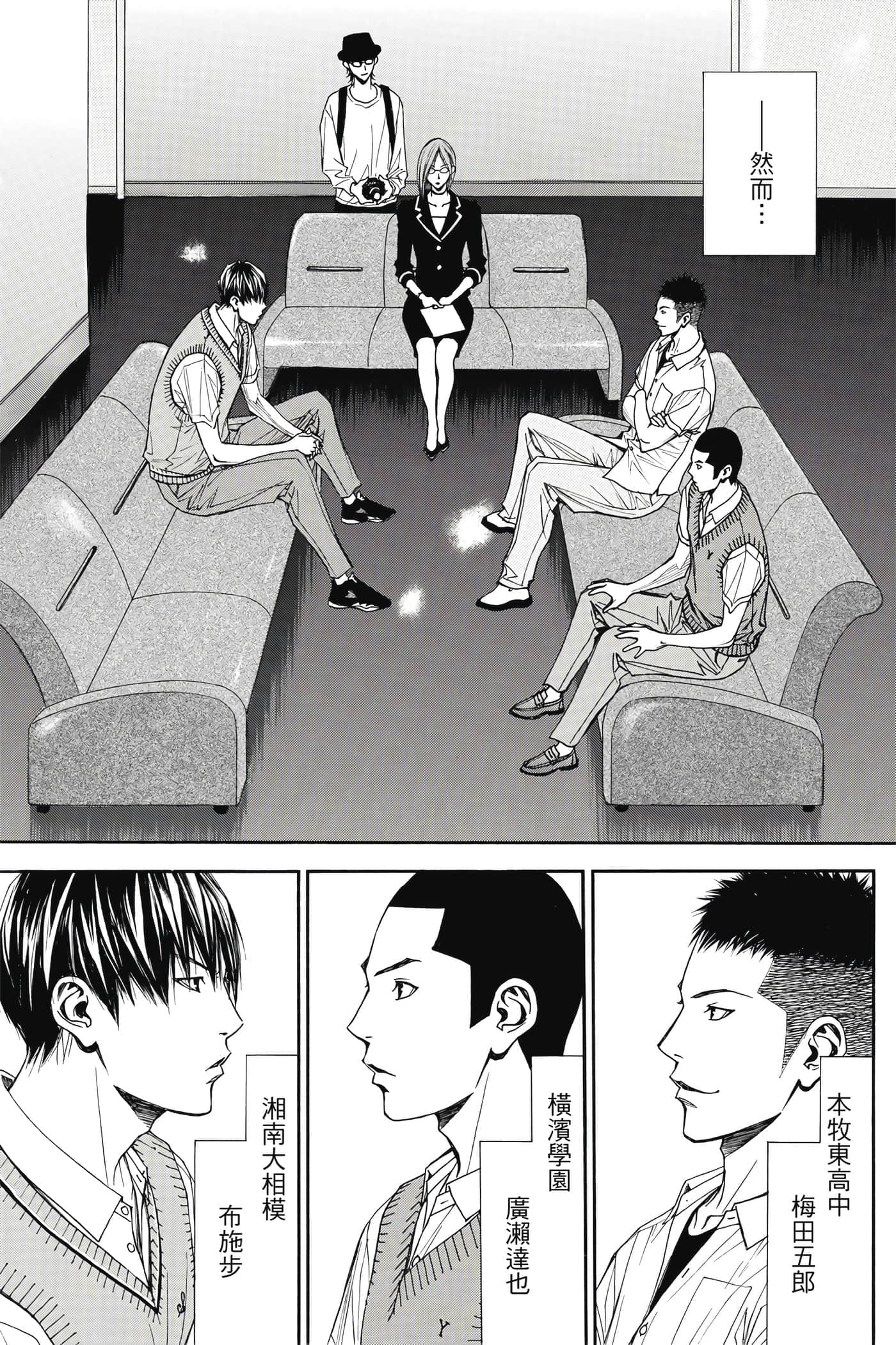 第 84 页