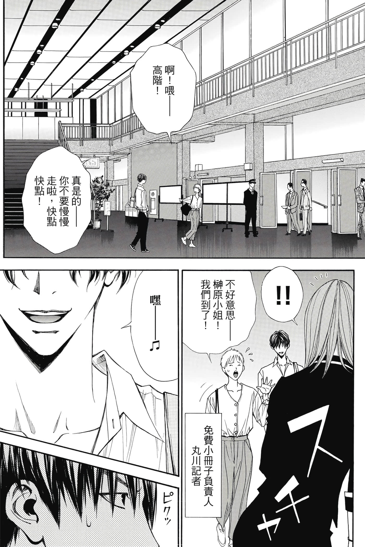 第 86 页