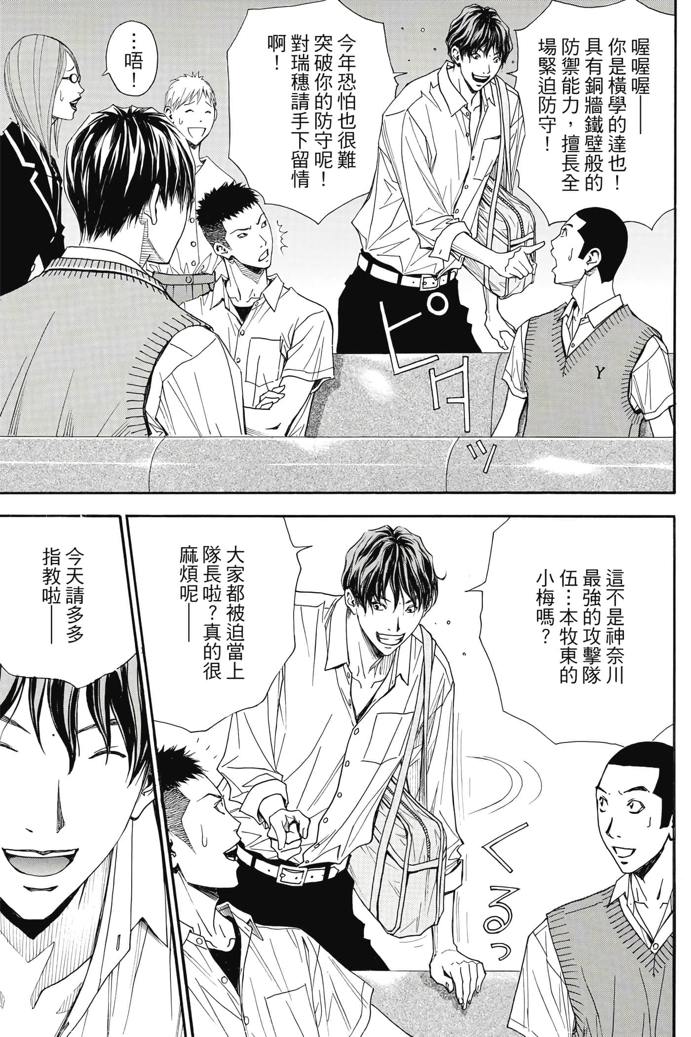 第 88 页