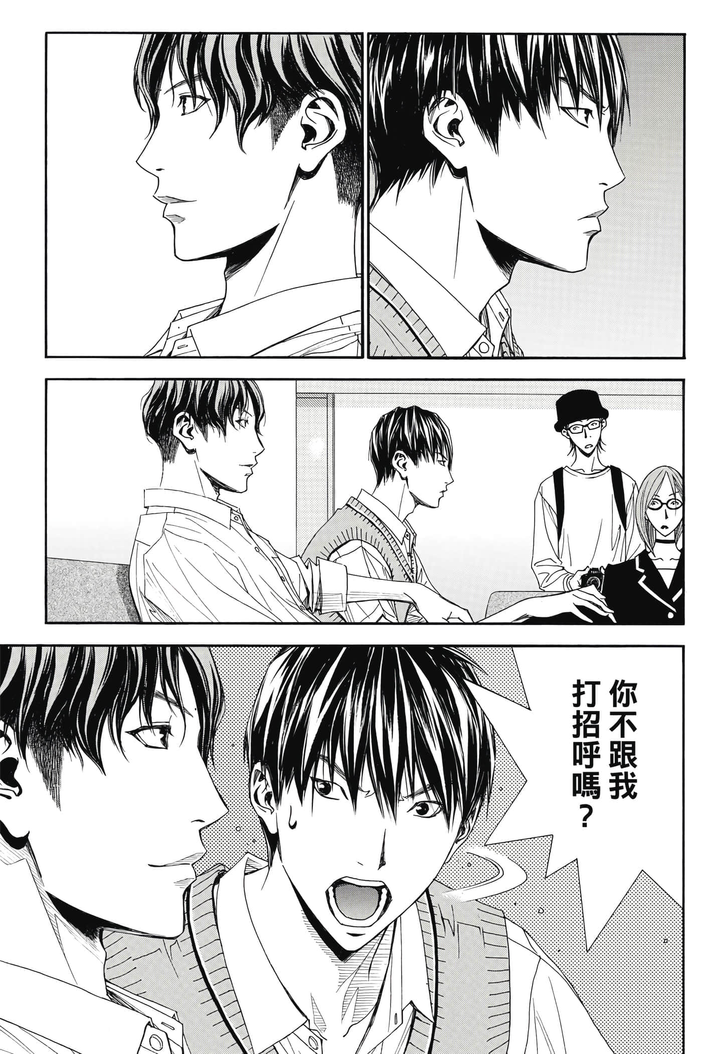 第 90 页