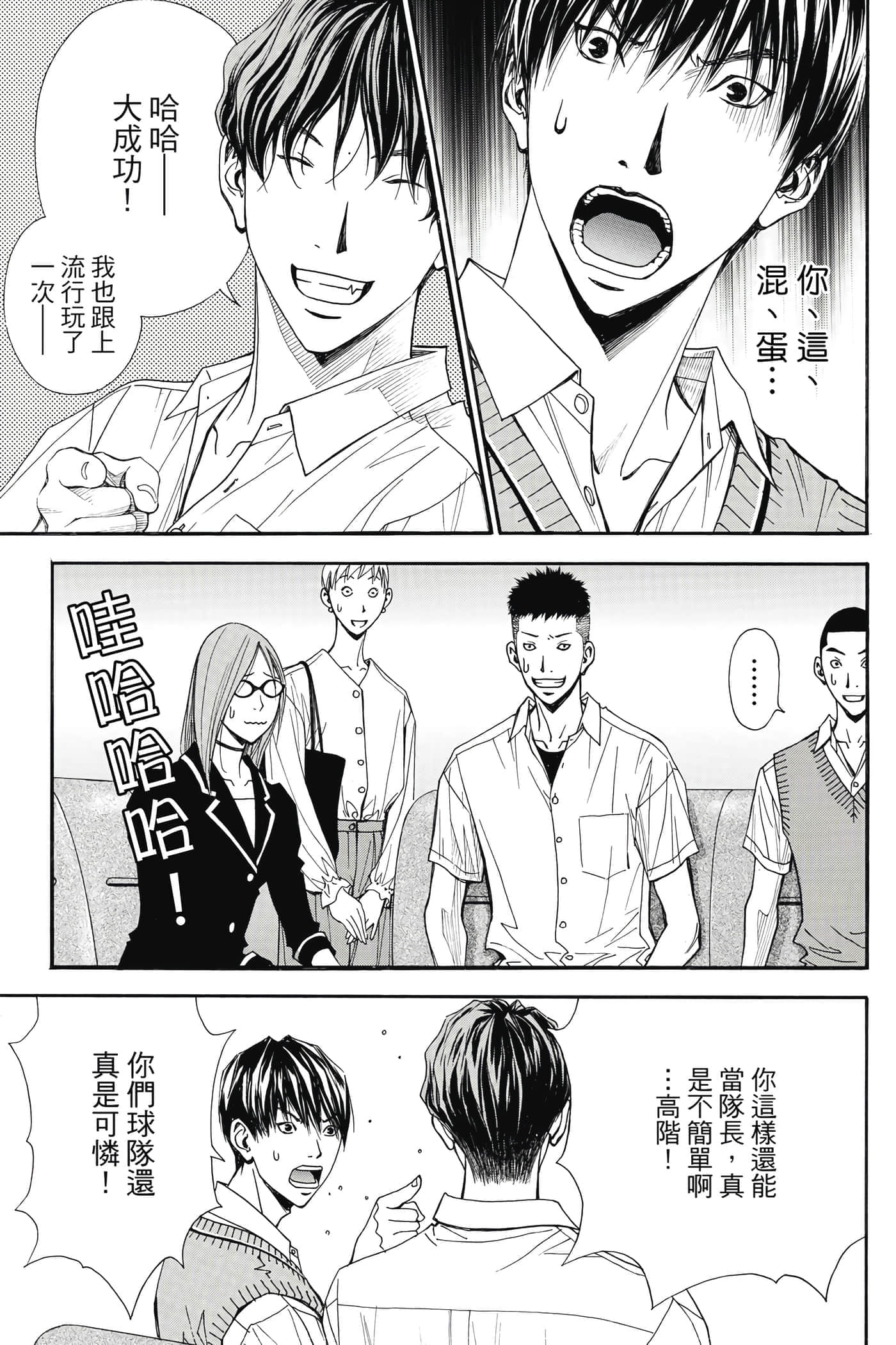 第 92 页