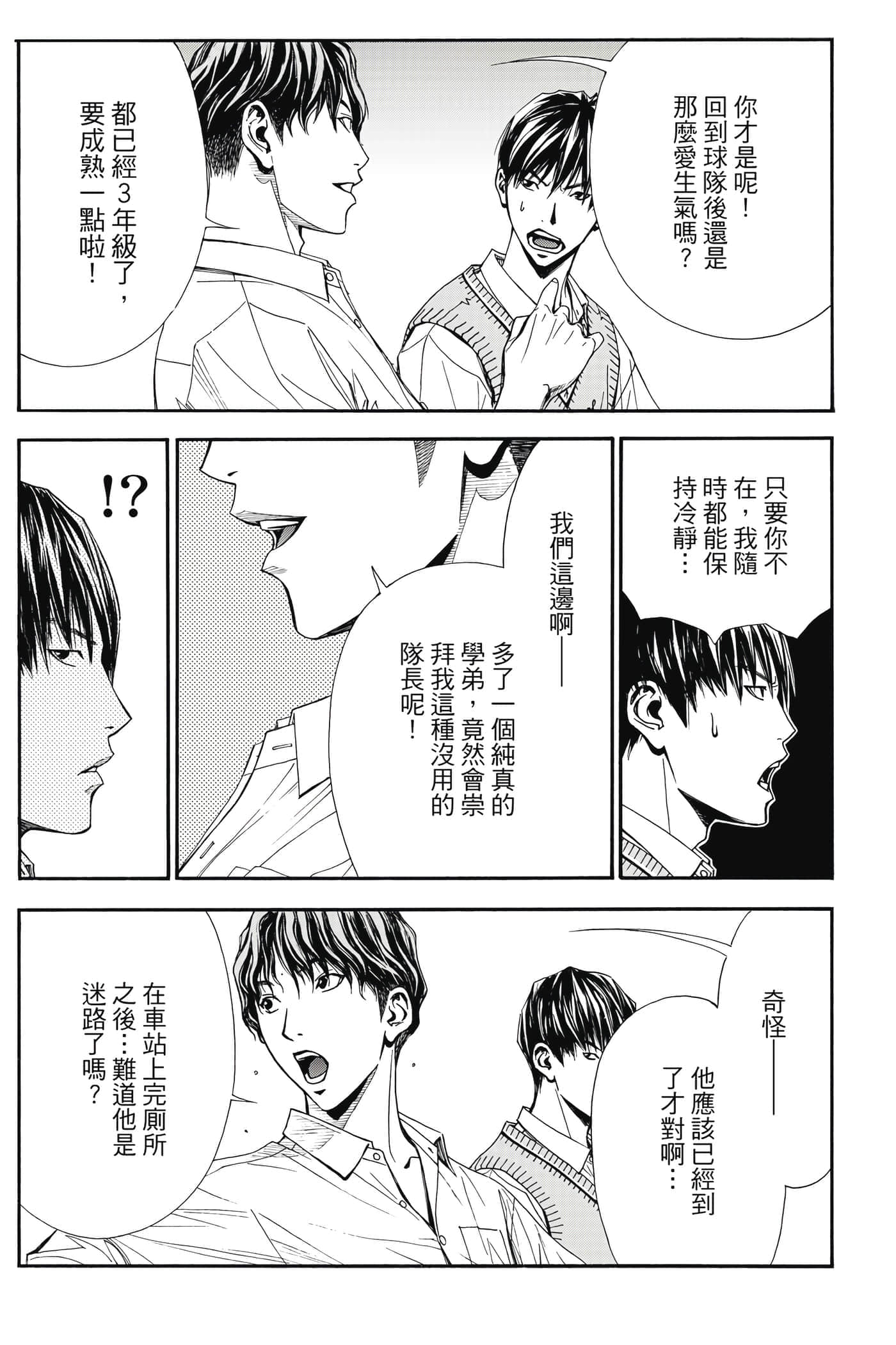 第 93 页