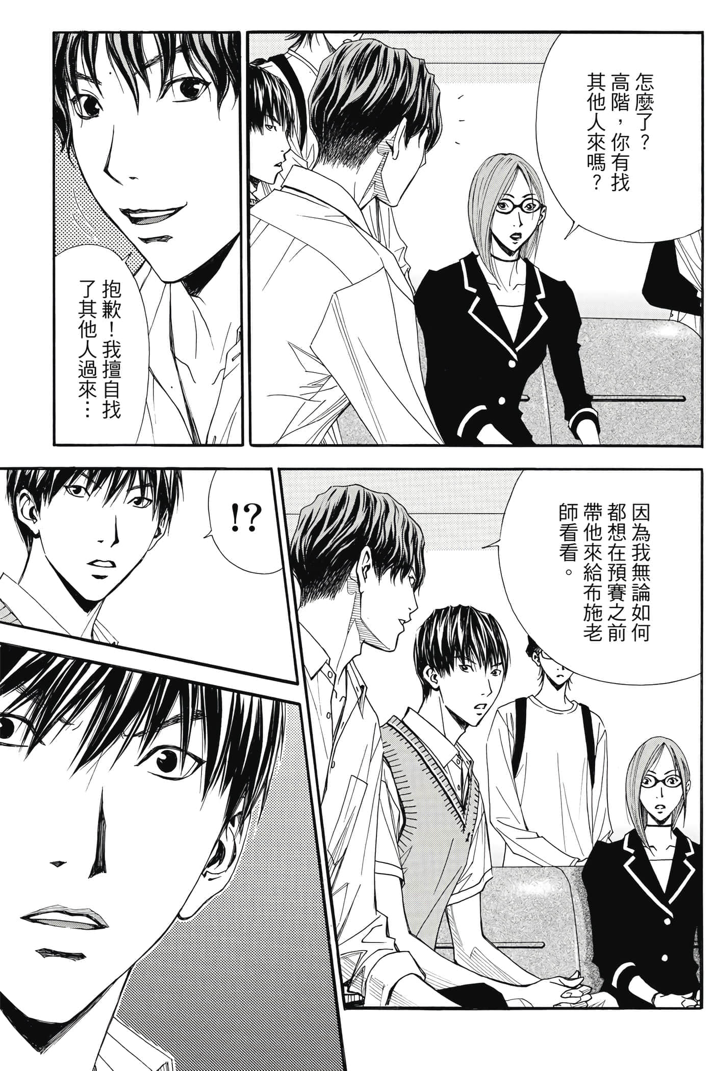第 94 页