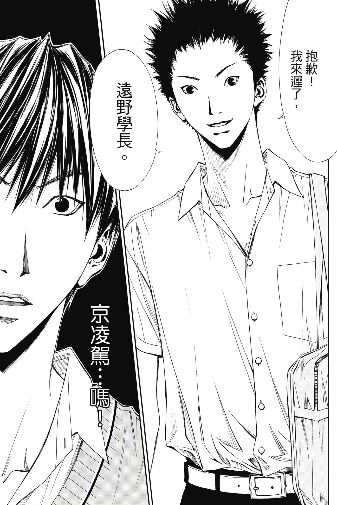第 96 页