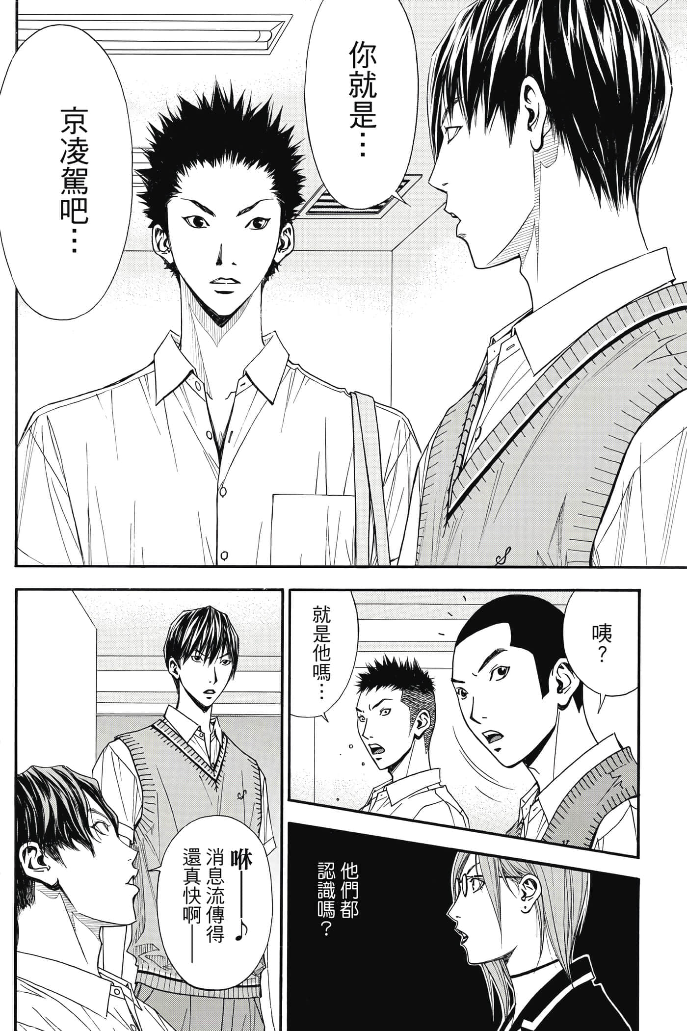 第 99 页