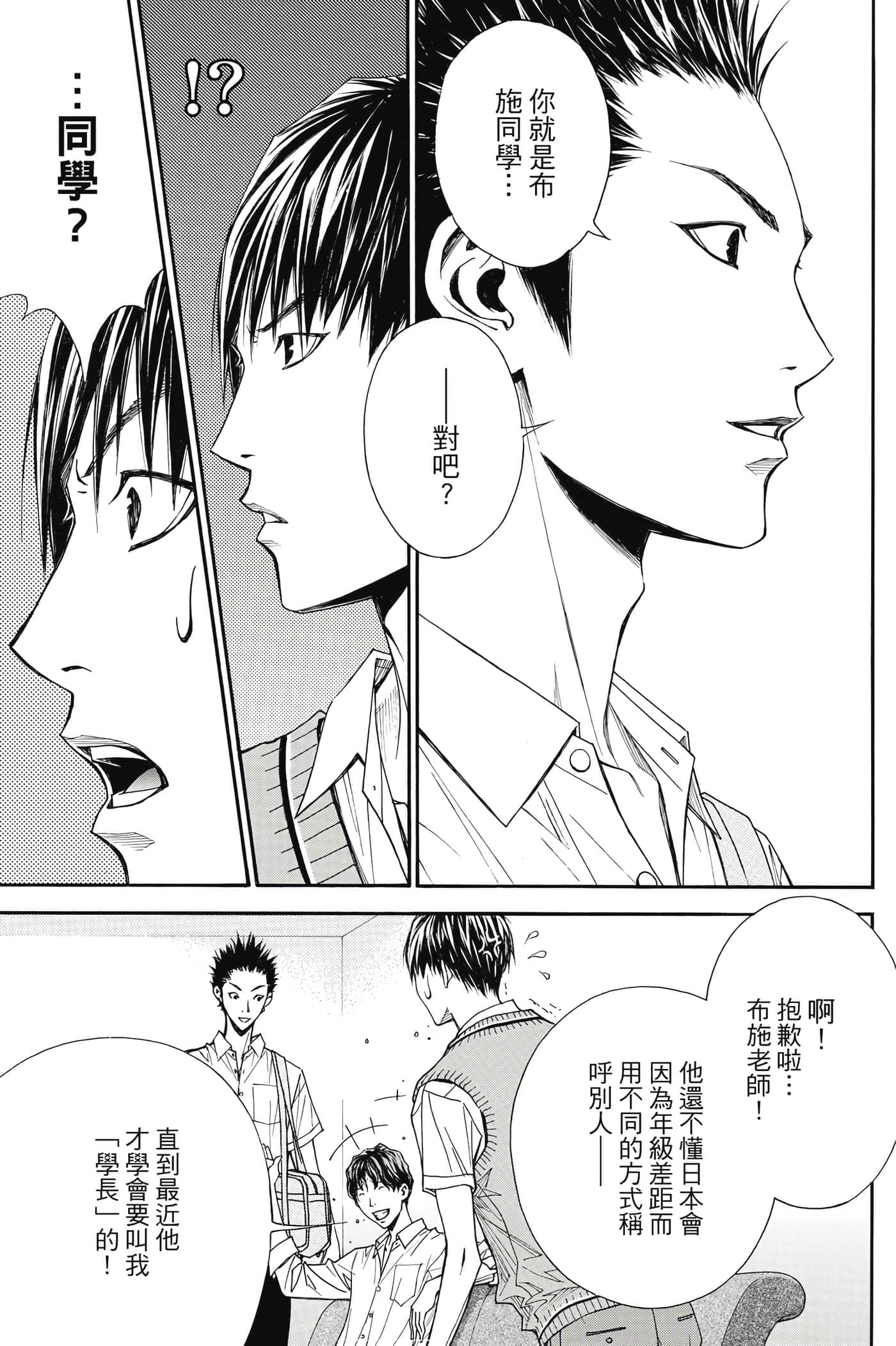 第 100 页