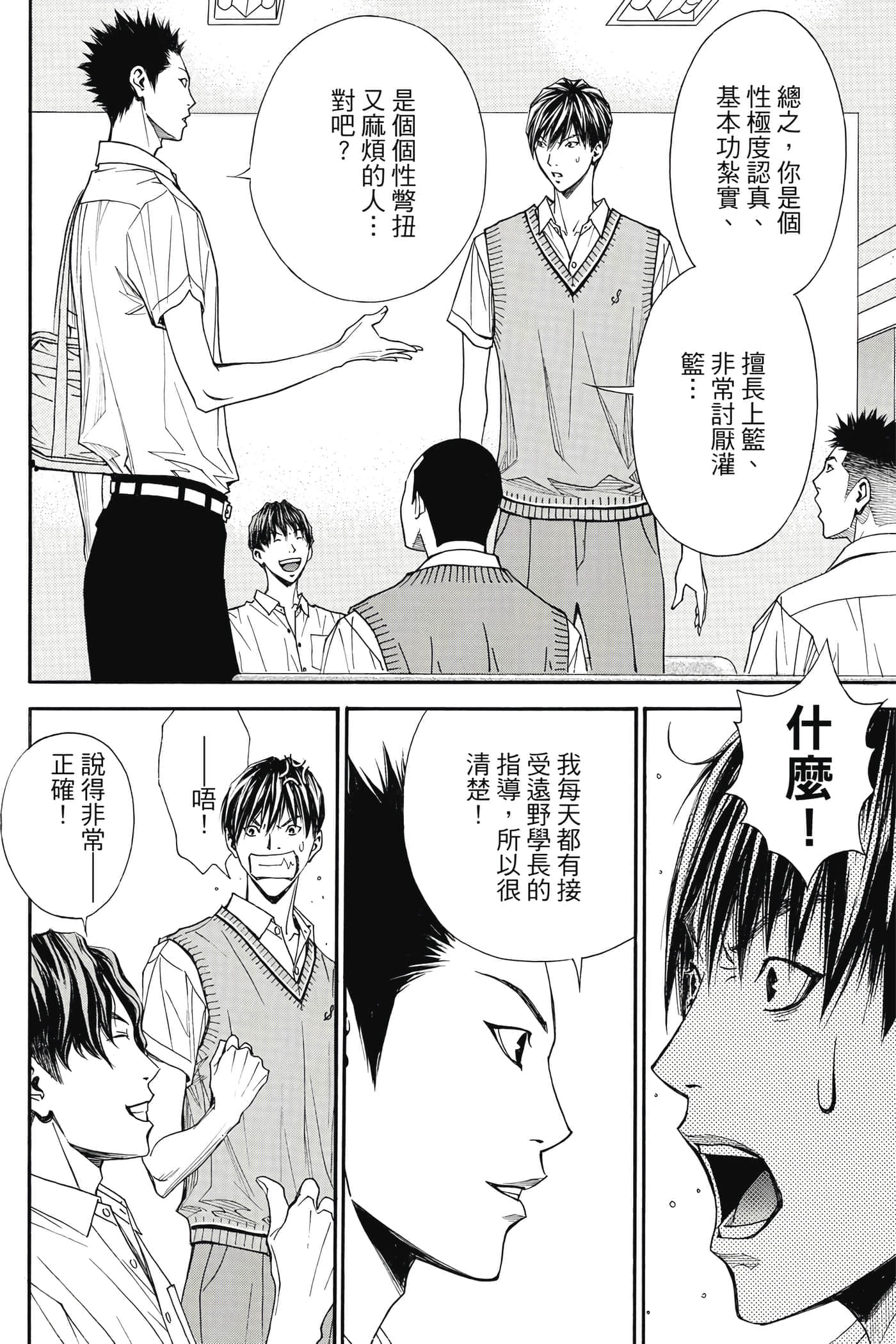 第 101 页