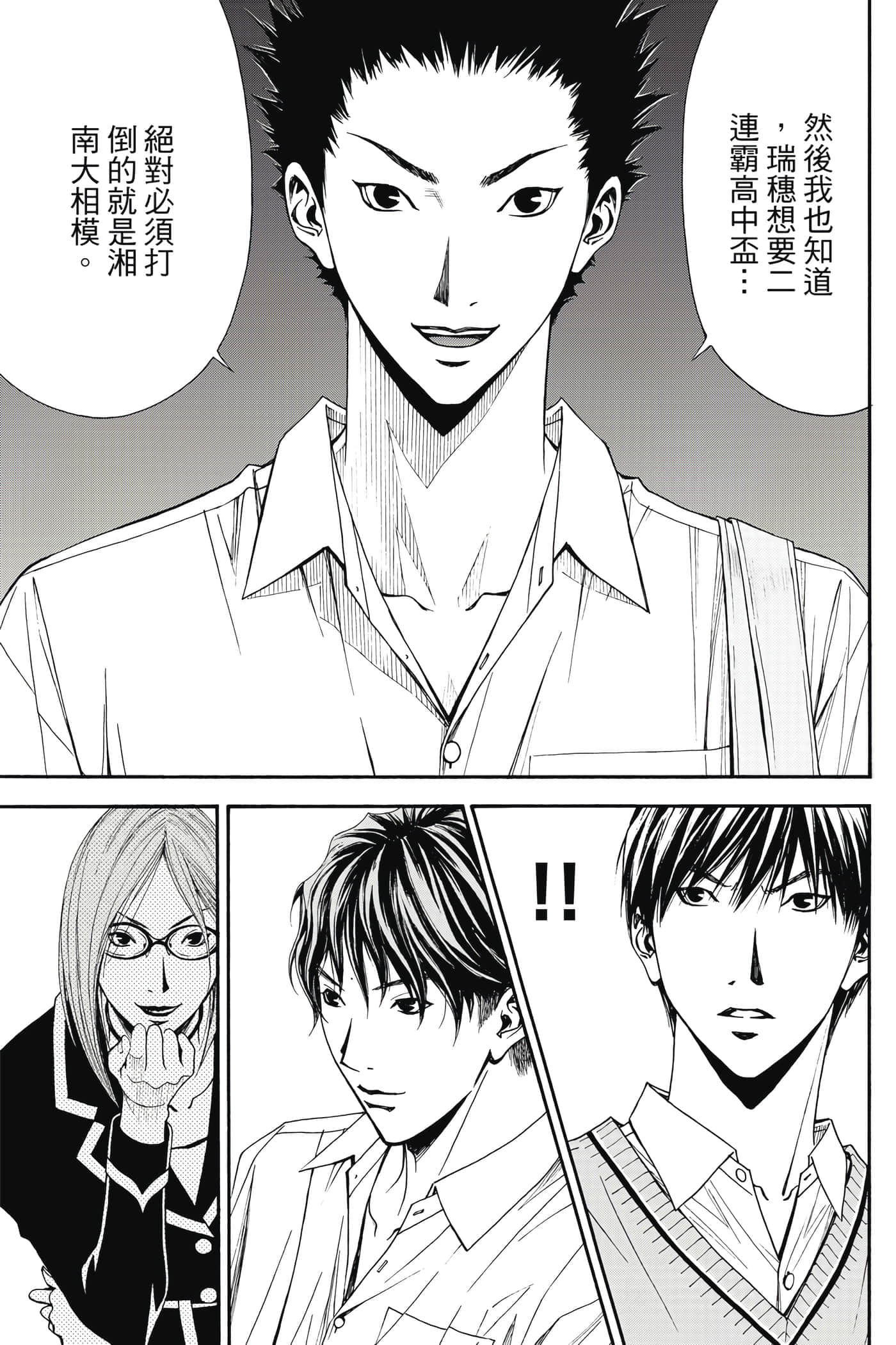 第 102 页