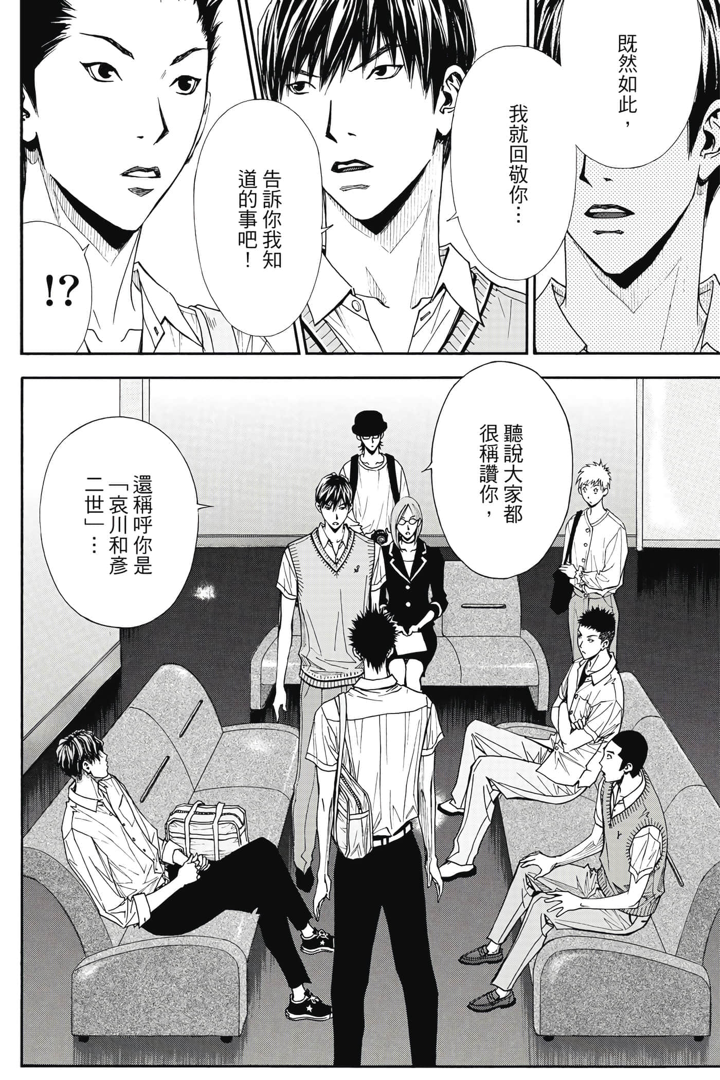 第 103 页