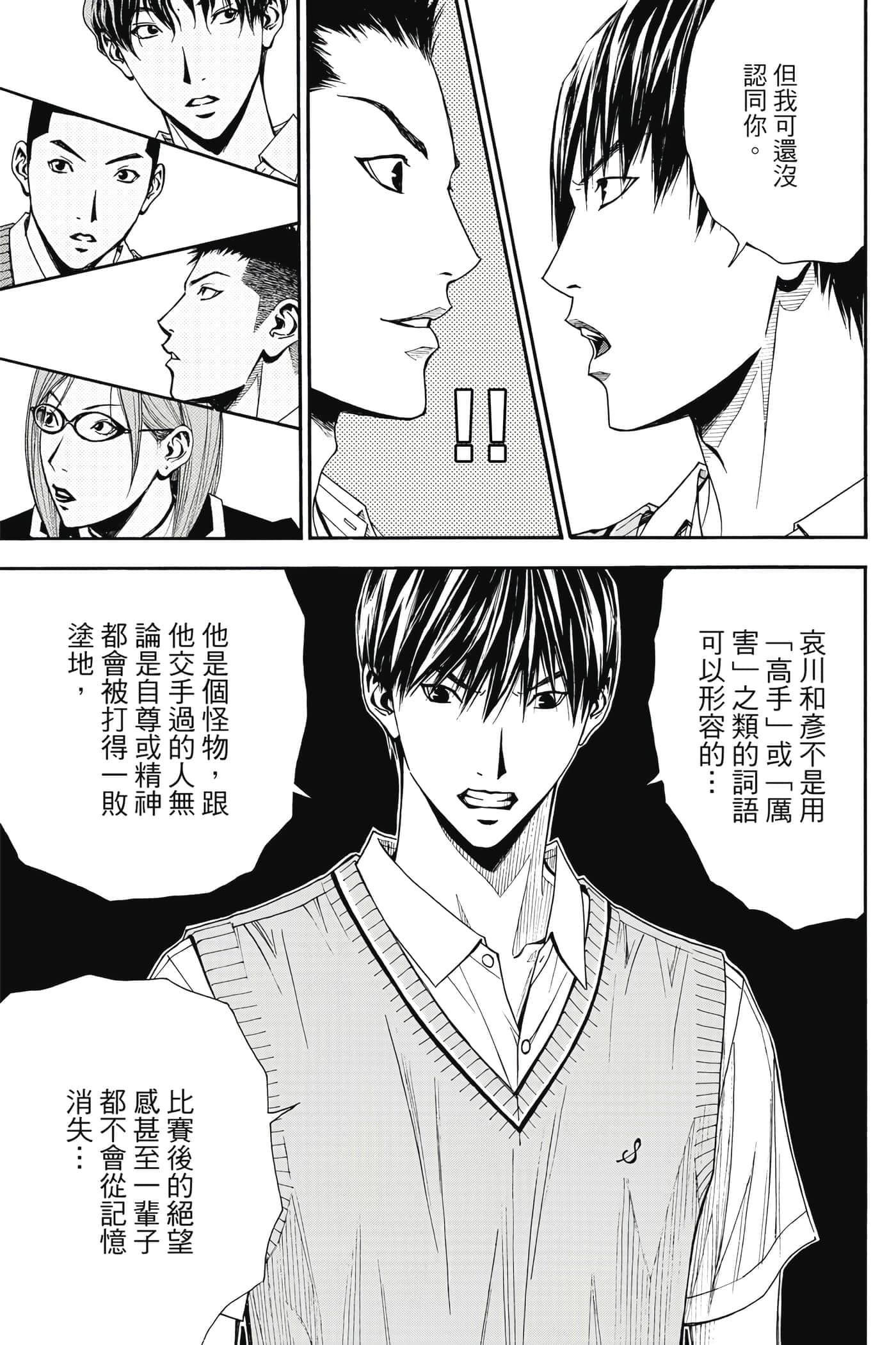 第 104 页